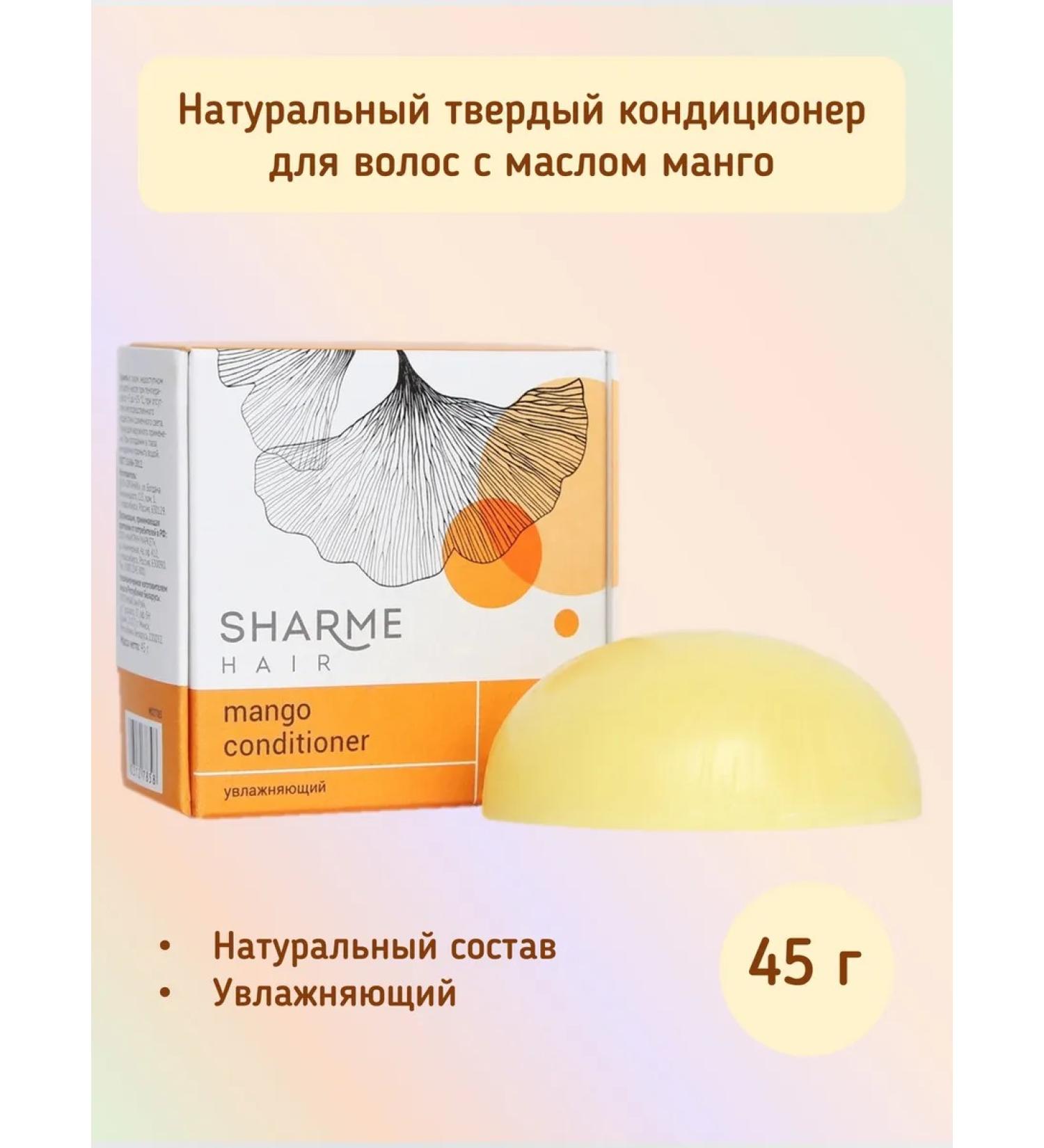 Greenway Hard air conditioner with Shaarme mango oil Greenweed - Buy Online on GoSupps.com