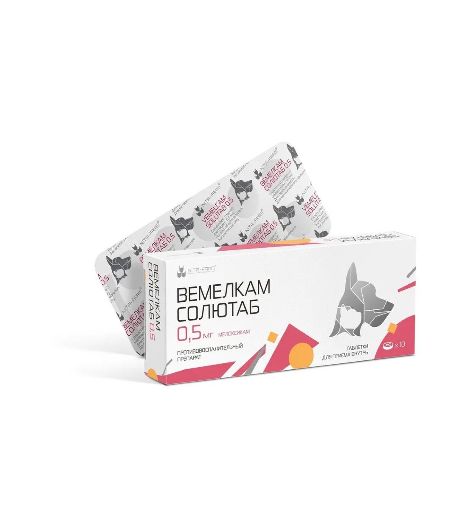 Nita-Farm SOLUTAB Vemelki 0.5 mg anti -inflammatory drug No. 10 - Buy Online on GoSupps.com