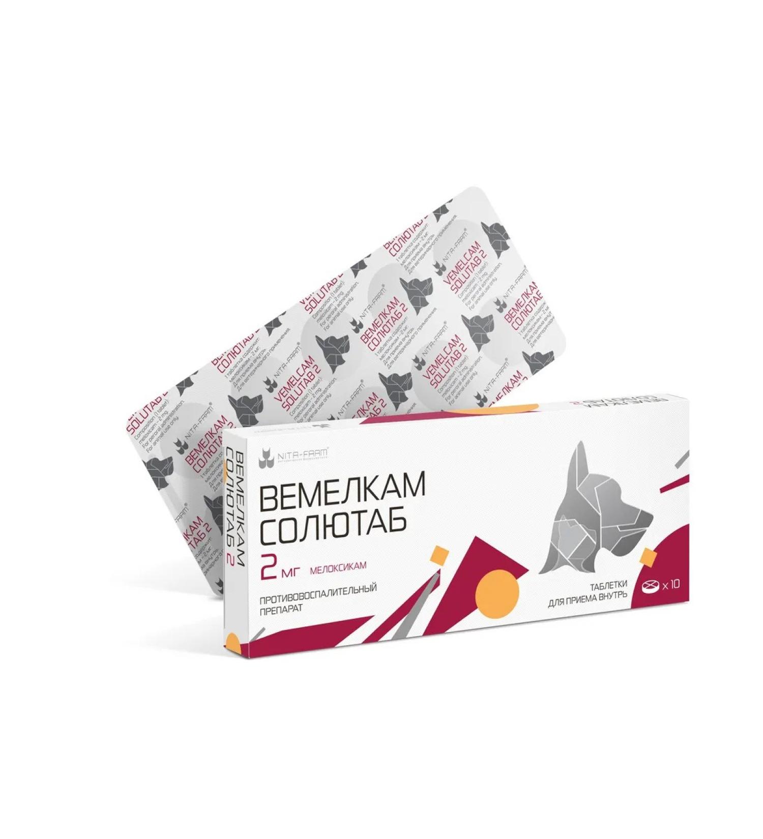 Nita-Farm Solutab Vemelki 2 mg anti -inflammatory drug No. 10 - Buy Online on GoSupps.com