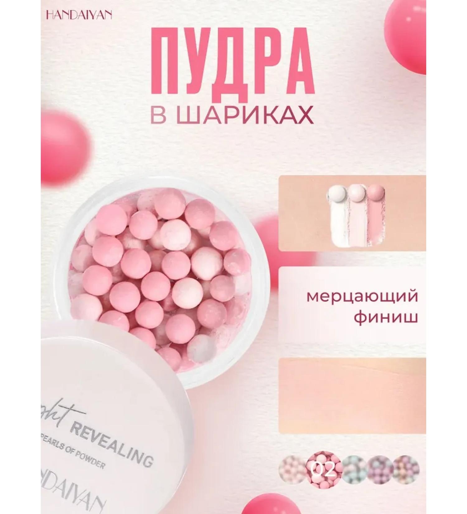 handaiyan Matting powder for the face in balls - Buy Online on GoSupps.com