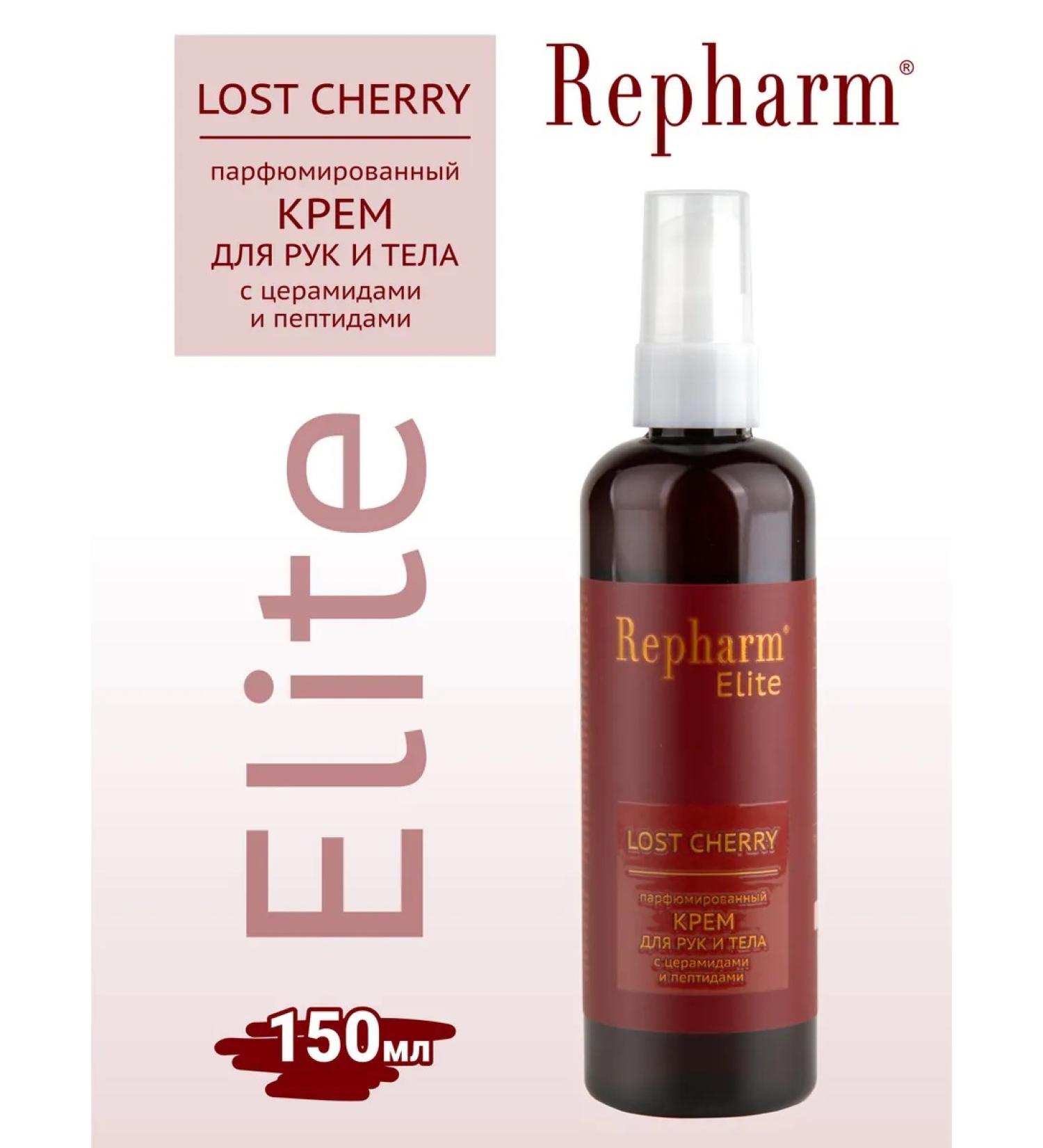 Repharm Hand for hand and body Elite Lost Cherry 150 gr - Buy Online on GoSupps.com