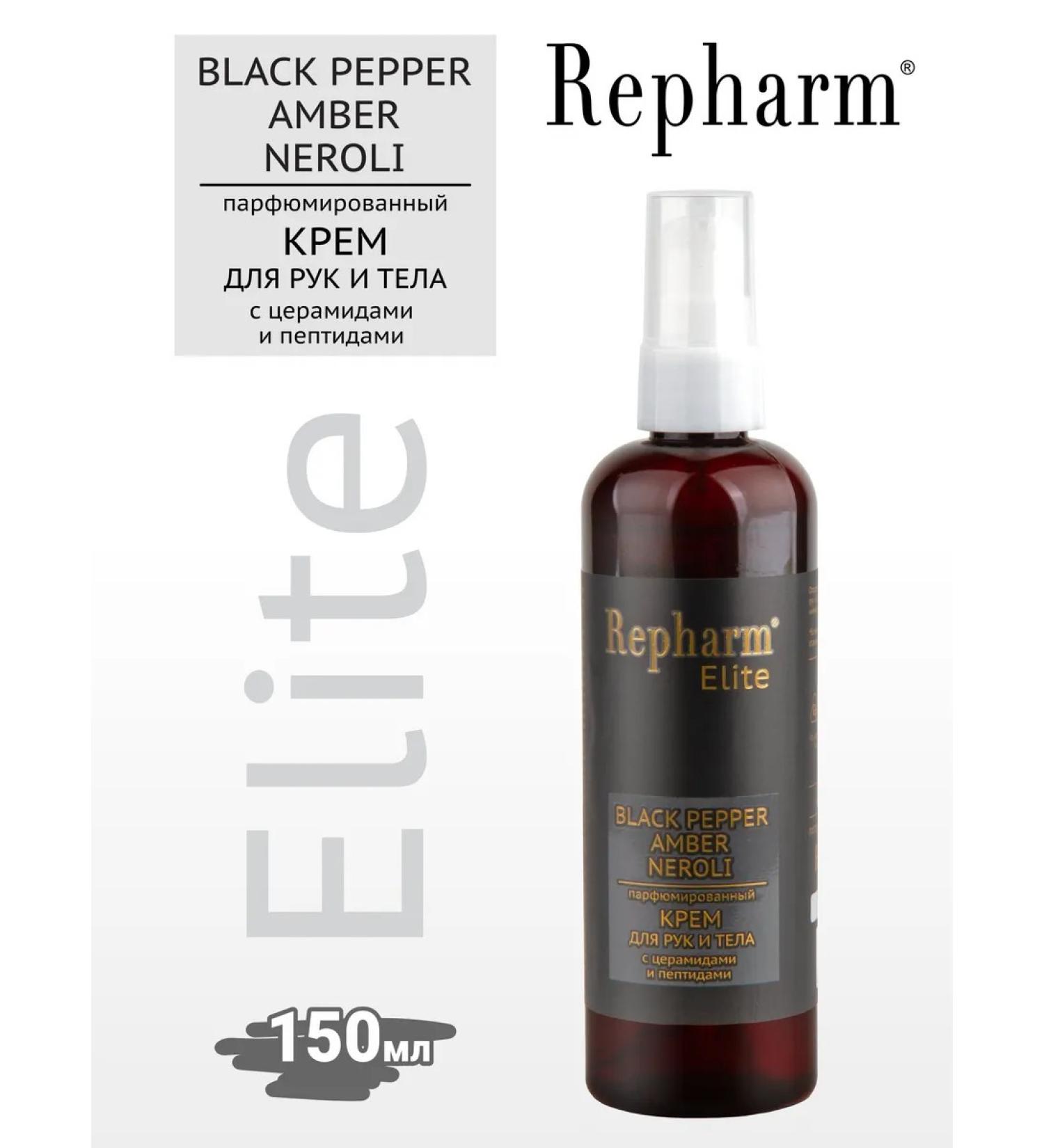Repharm Hand for hand and body Elite Black Pepper Amber Neroli 150 gr - Buy Online on GoSupps.com