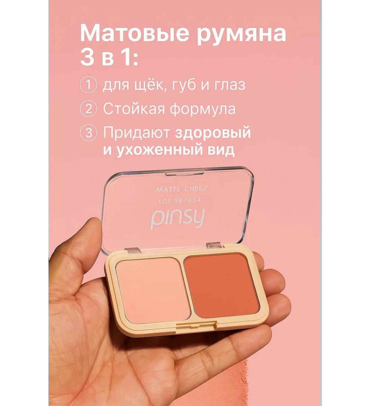 Mymoogis Blush for makeup 2 shade 16 g - Buy Online on GoSupps.com
