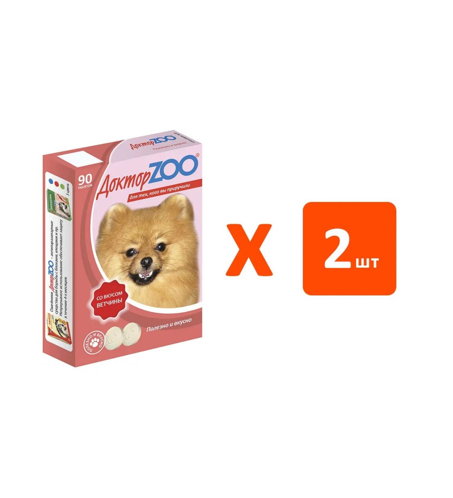 Doctor ZOO Multivitamin treat for dogs Vetshchina 90 tab 2 pcs