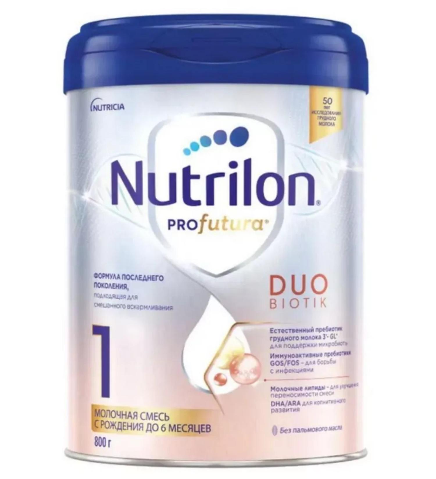 Milk Nutrilon Profutura Duobiotik 1 800g 0+ - Buy Online on GoSupps.com