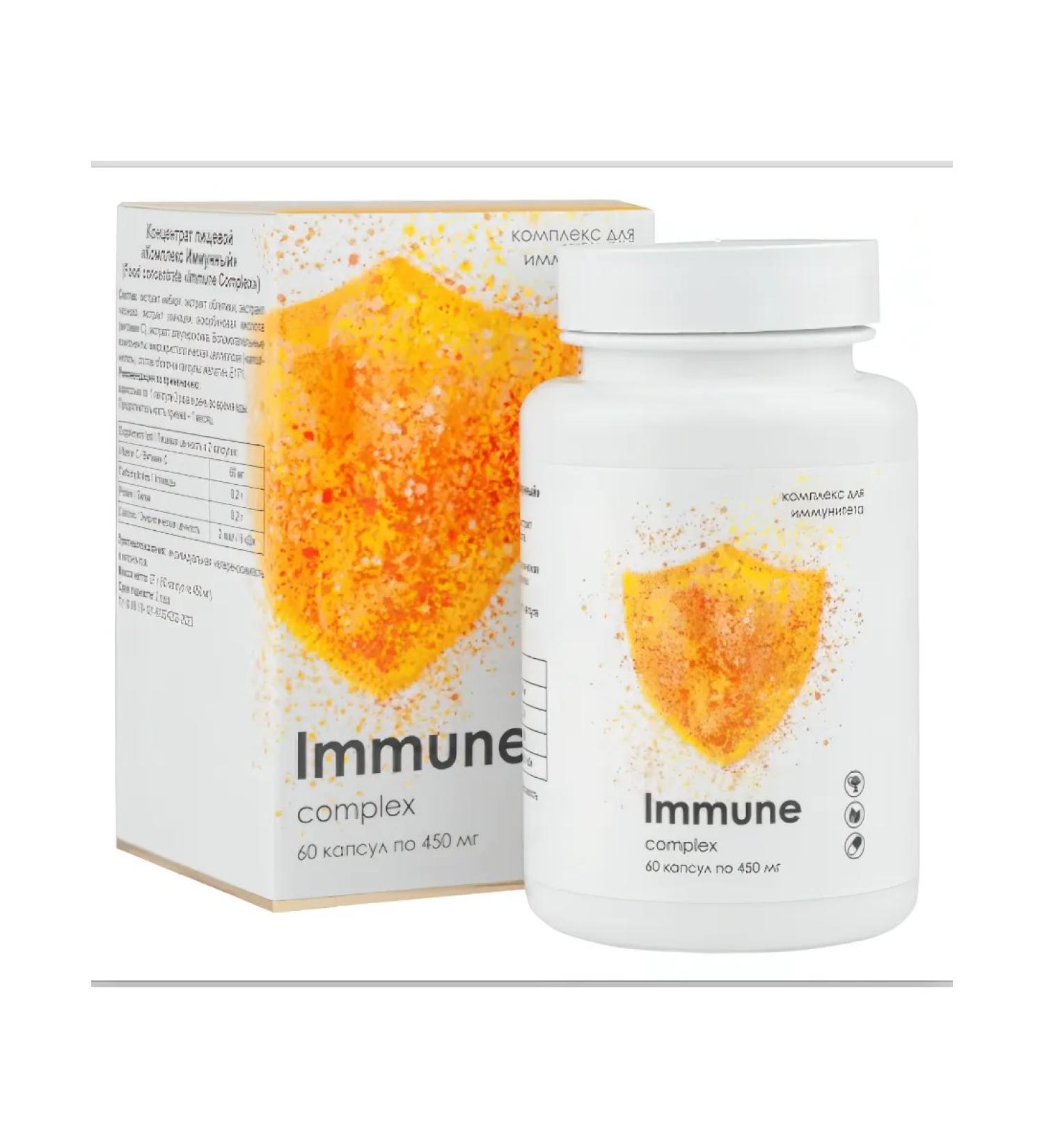 Complex "Immune" 60 drops