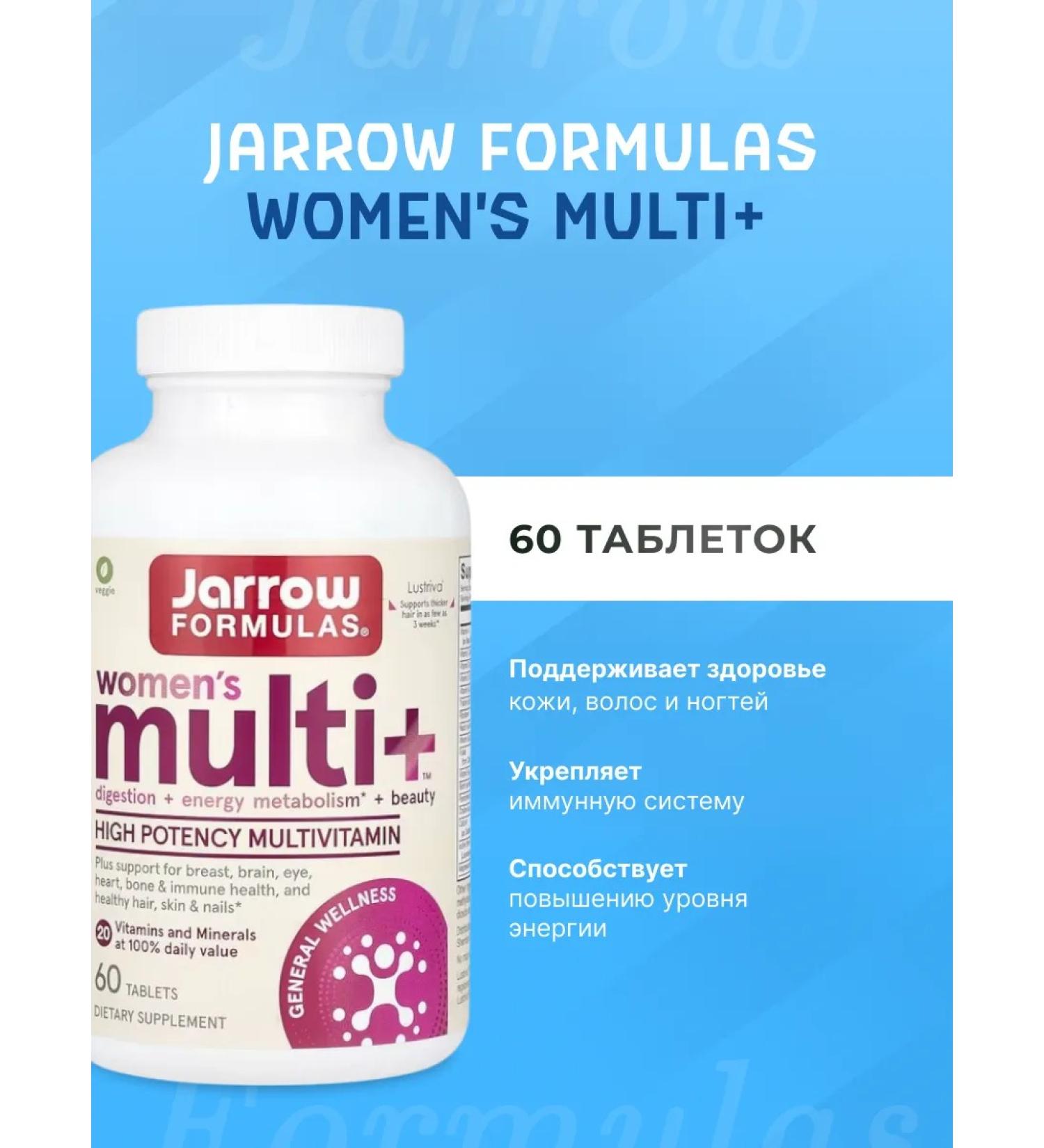 Jarrow Formulas Women's Multi+ - Multivitamins for women - Buy Online on GoSupps.com