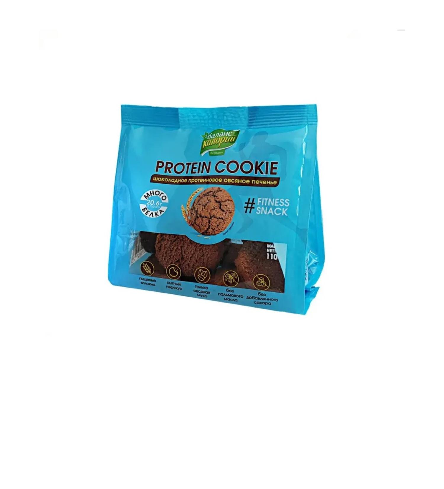 Petrodiet Oatmeal chocolate protein cookies 110 g