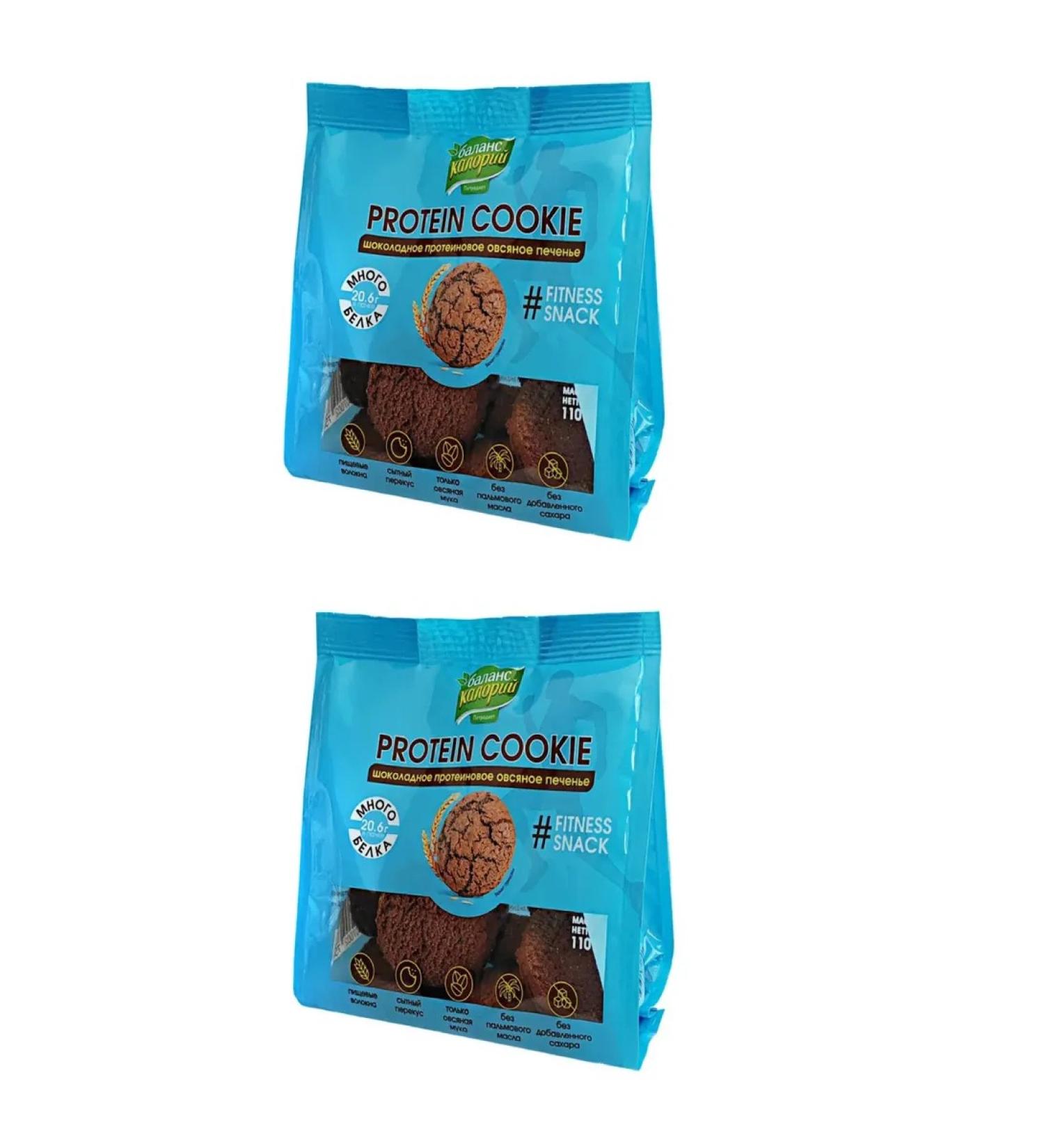 Petrodiet Oatmeal chocolate protein 110 g 2 units - Buy Online on GoSupps.com