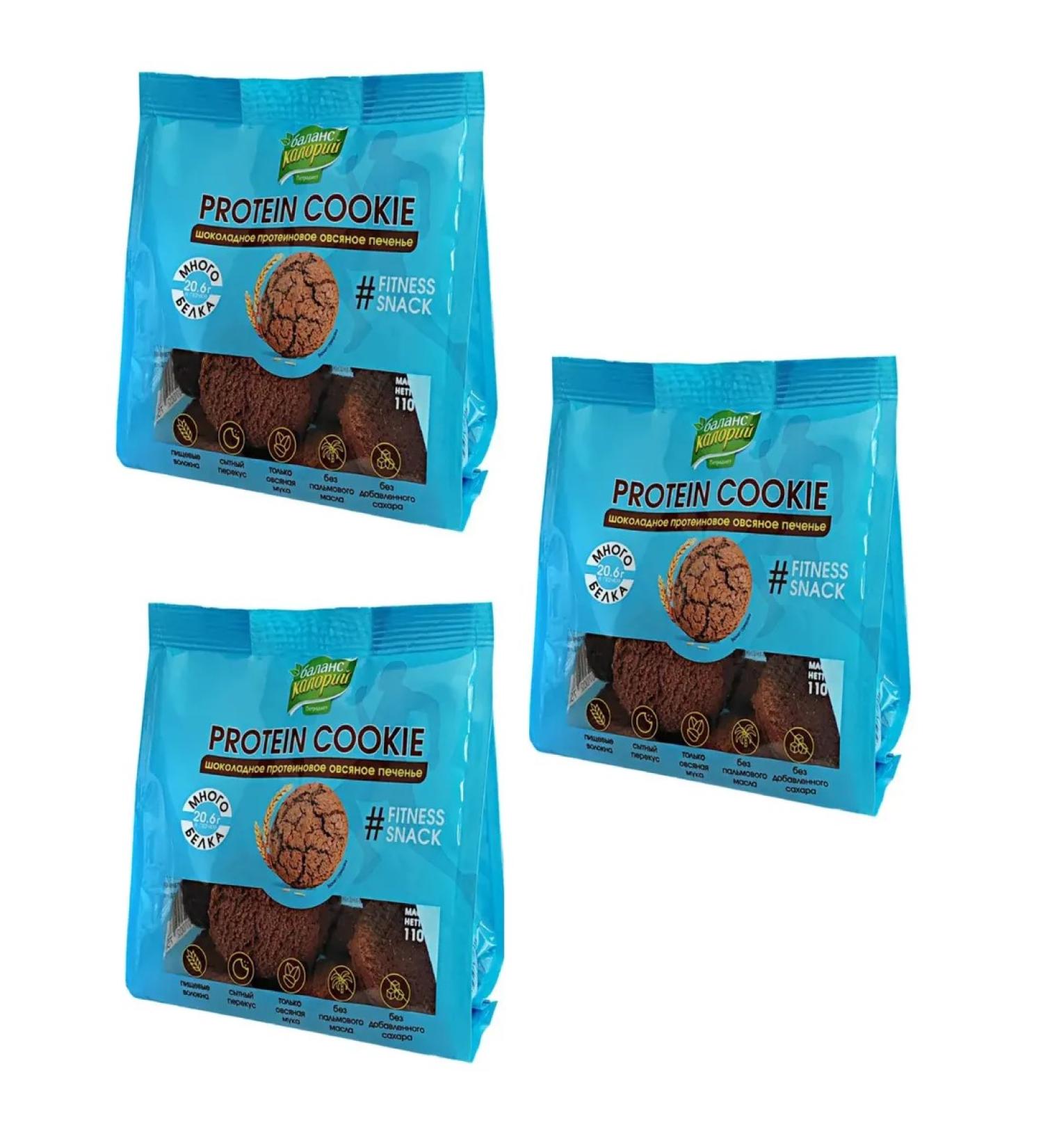 Petrodiet Oatmeal chocolate protein 110 g 3 l - Buy Online on GoSupps.com