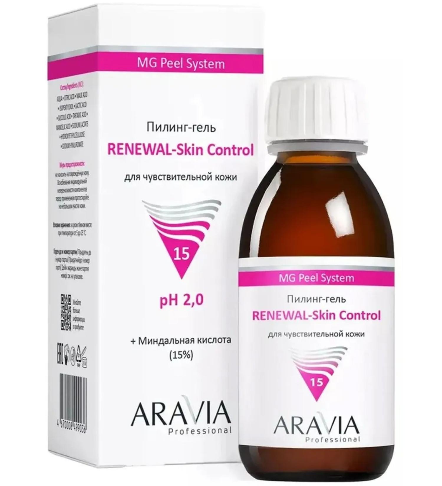 ARAVIA Renewal-Skin Control gel for skin 100 ml - Buy Online on GoSupps.com