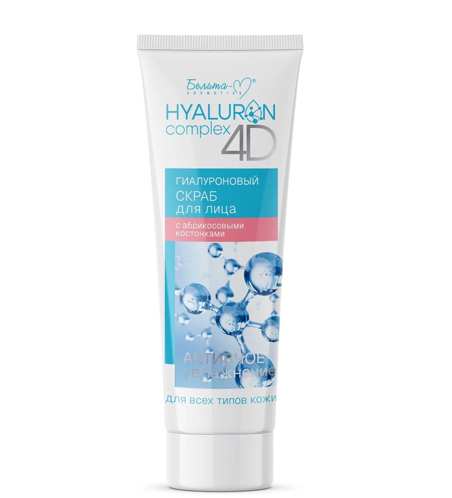BelitaM Hyaluronic face scrub with apricot seeds