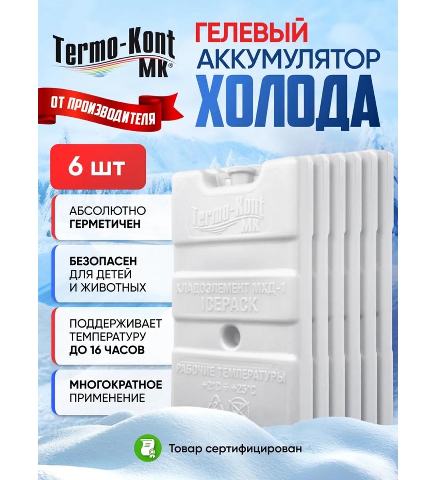Thermo-contact MK MHD-1 gel refrigerated element (6 pcs) - Buy Online on GoSupps.com