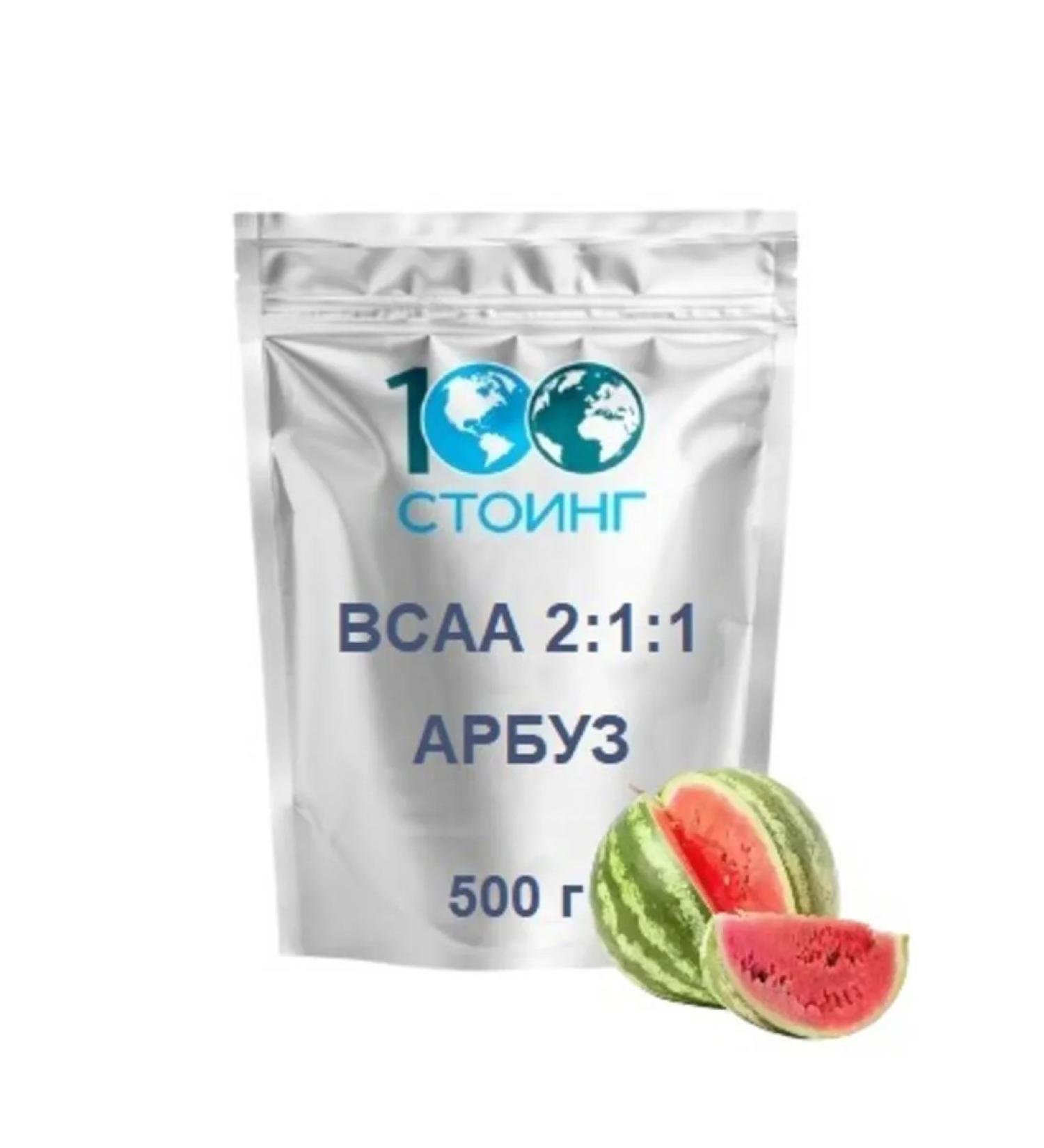 STOING BCAA 2 1 1 Powder watermelon VSAA BCAA Stoywg 500 g - Buy Online on GoSupps.com