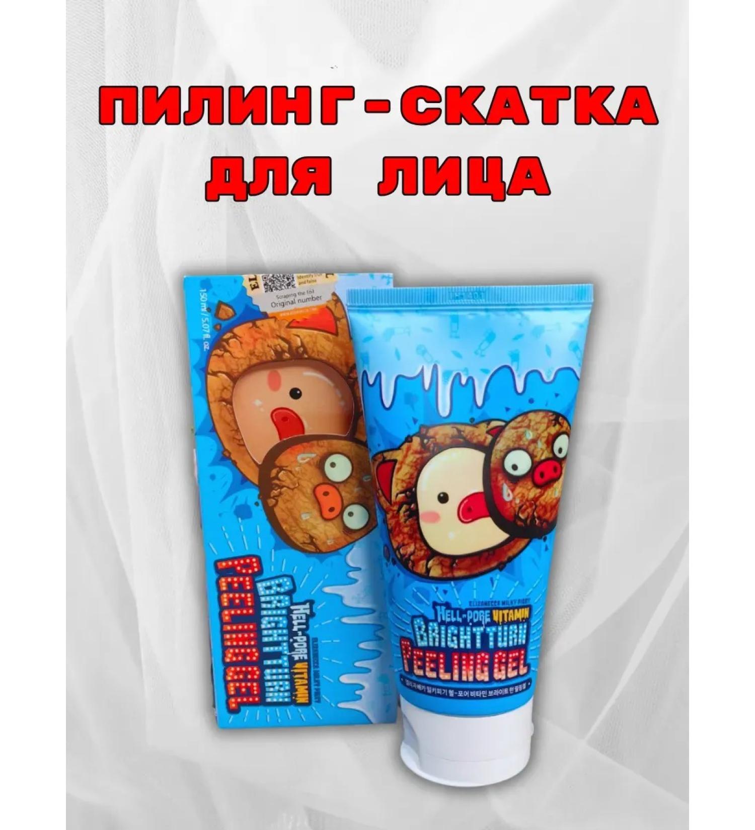 Yusha Piling-slot for the face - Buy Online on GoSupps.com