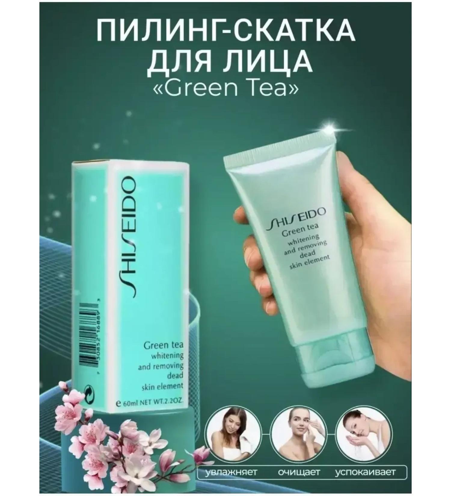 Yusha peeling face roll - Buy Online on GoSupps.com