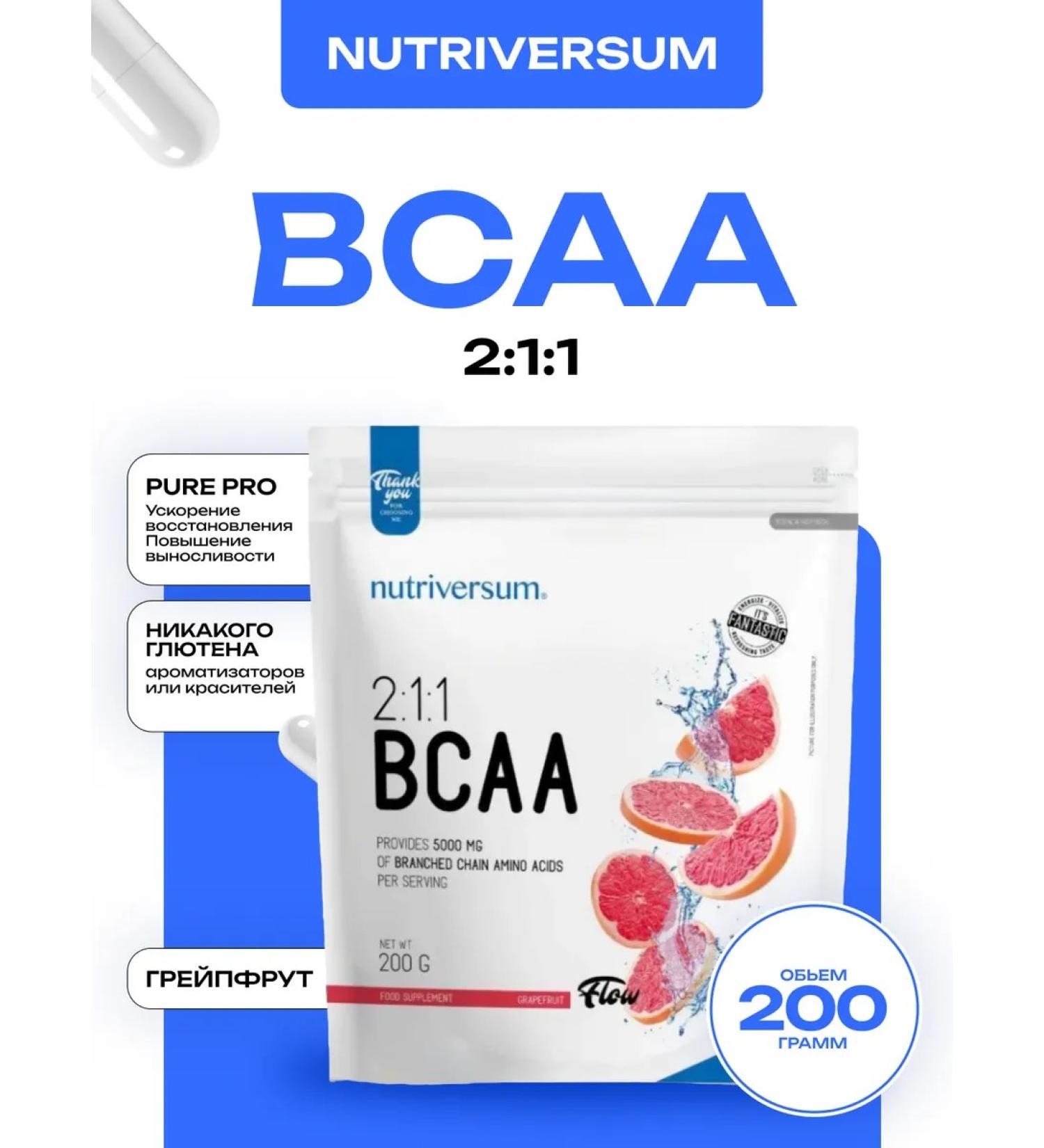 Nutriversum Amino acids BCAA 2 1 1 200 g grapefruit - Buy Online on GoSupps.com