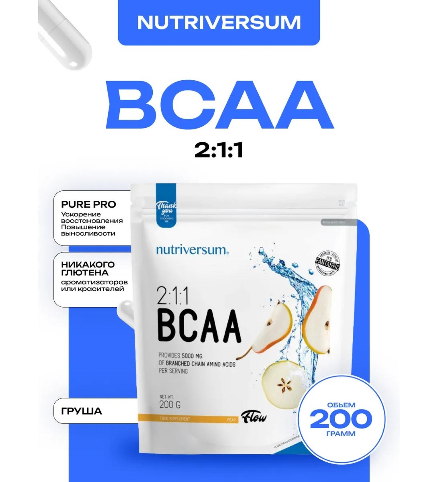 Nutriversum Amino acids BCAA 2 1 1 200 grams pear - Buy Online on GoSupps.com