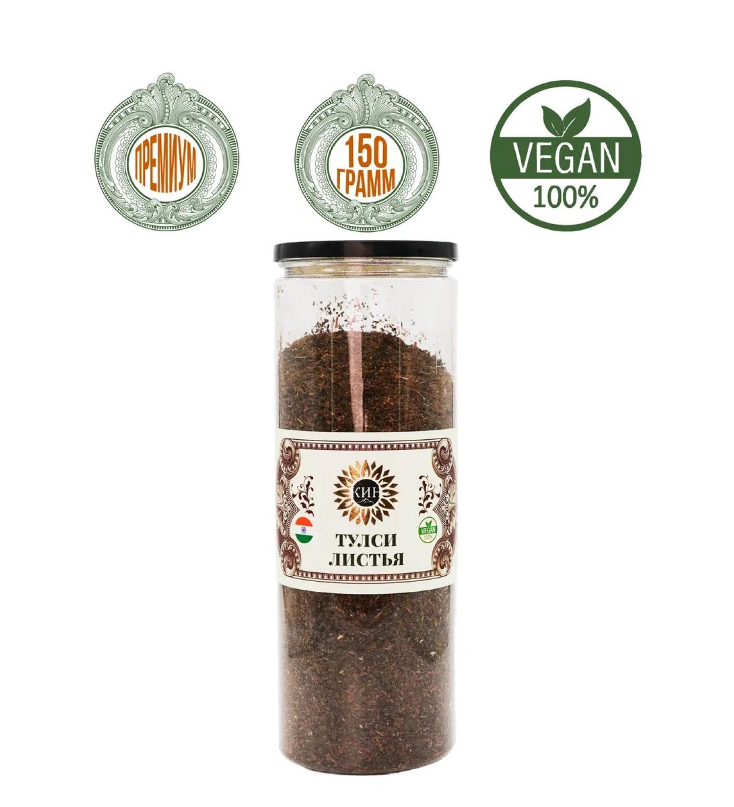 KIN Tulsi tea leaves 150g sacred basil organic - Buy Online on GoSupps.com