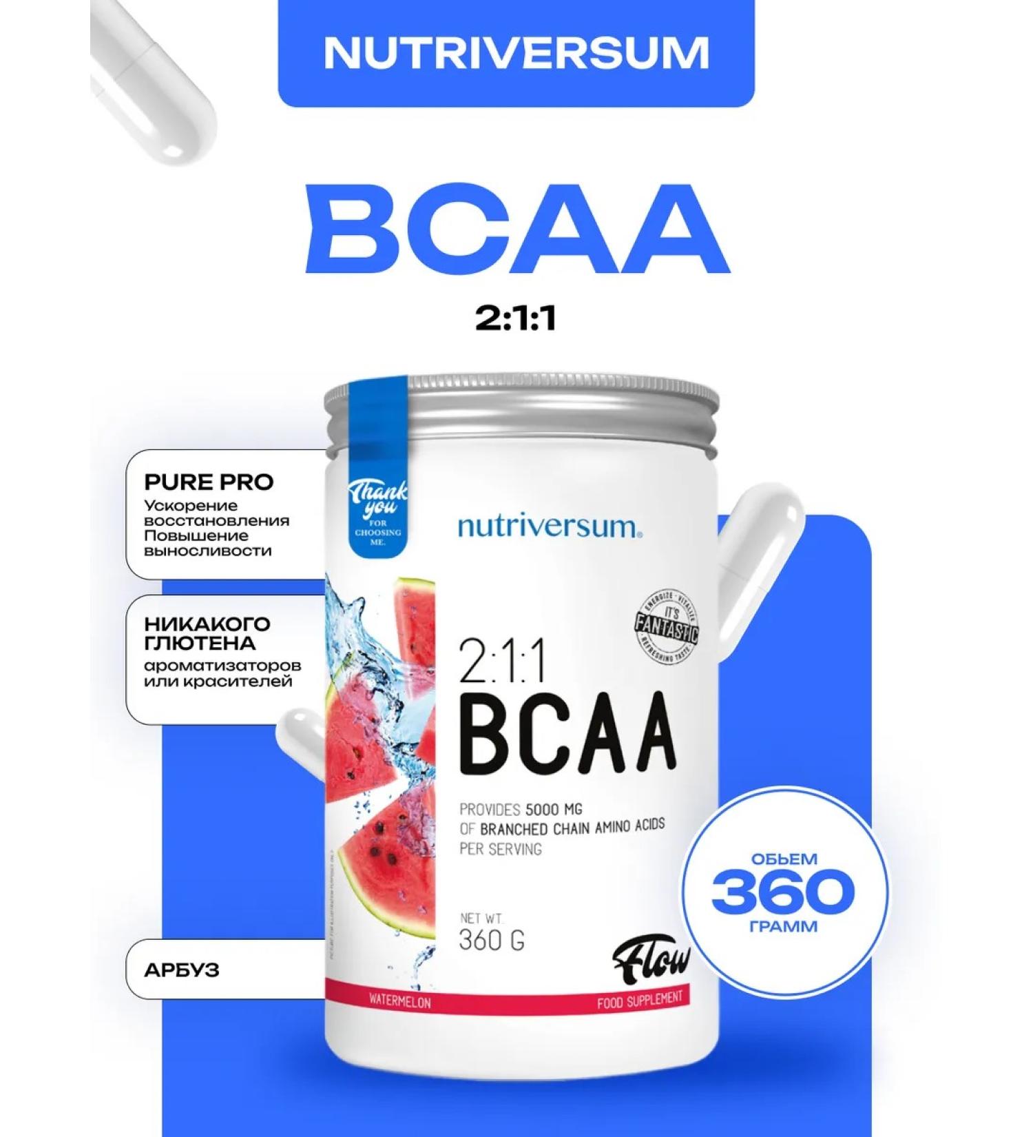 Nutriversum Amino acids BCAA 2 1 1 1 with the taste of watermelon 360 grams - Buy Online on GoSupps.com