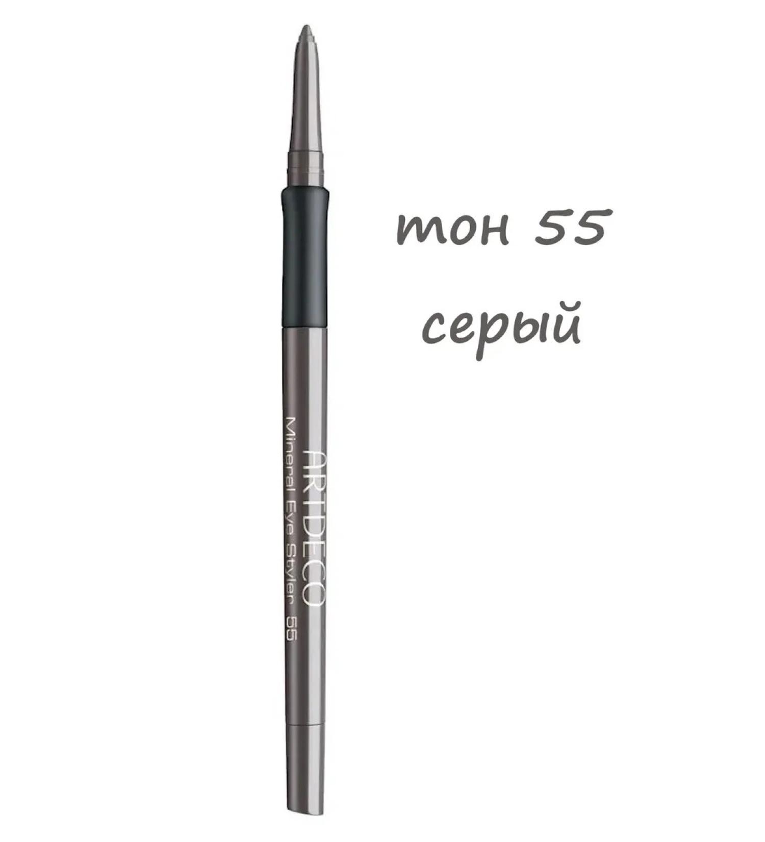 Artdeco Eye pencil 55 Automatic Mineral Eye Styler Gray - Buy Online on GoSupps.com