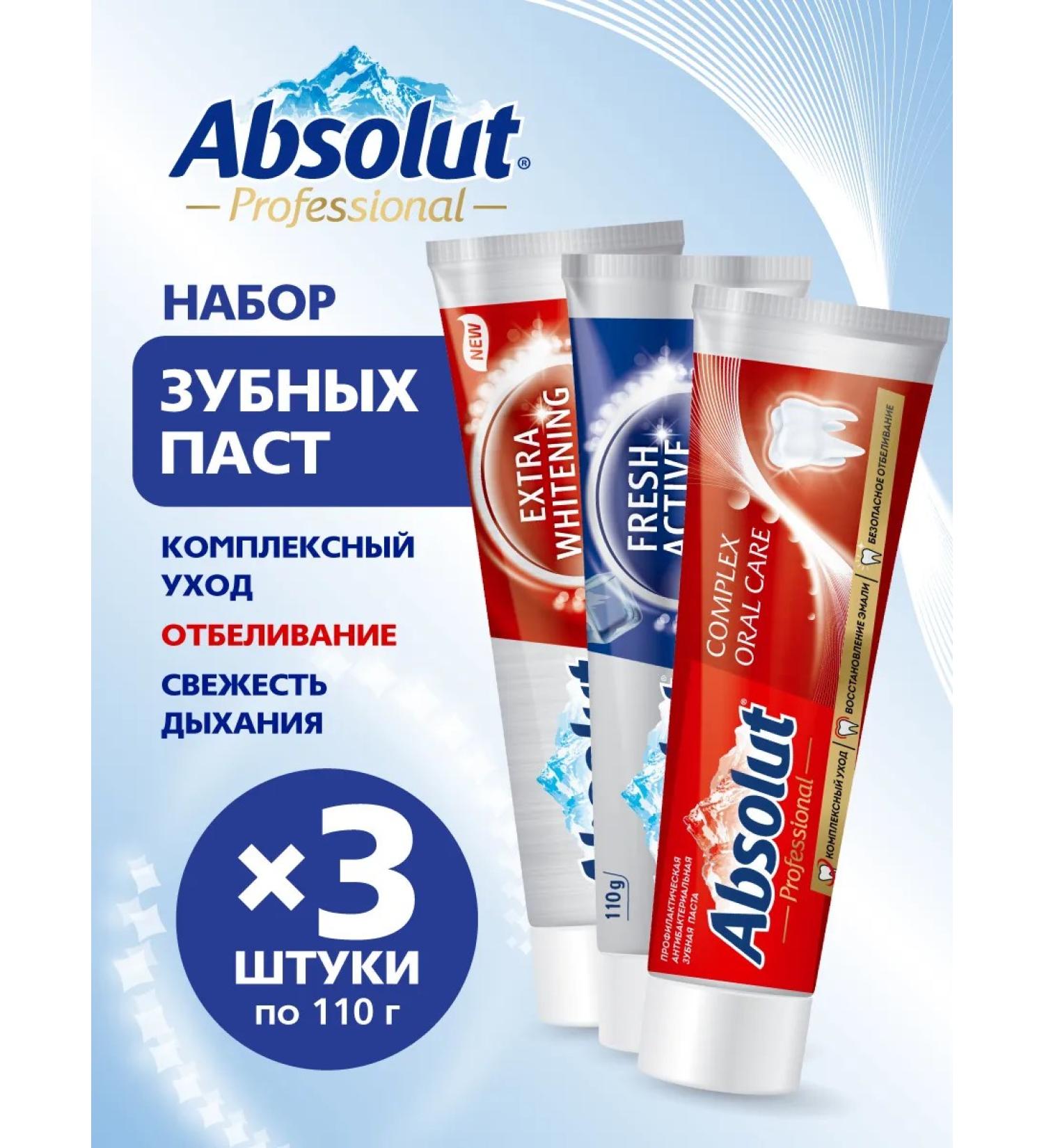 Absolut Whitening toothpaste for fresh breath comprehensive care set of 3 x 110 g - Buy Online on GoSupps.com