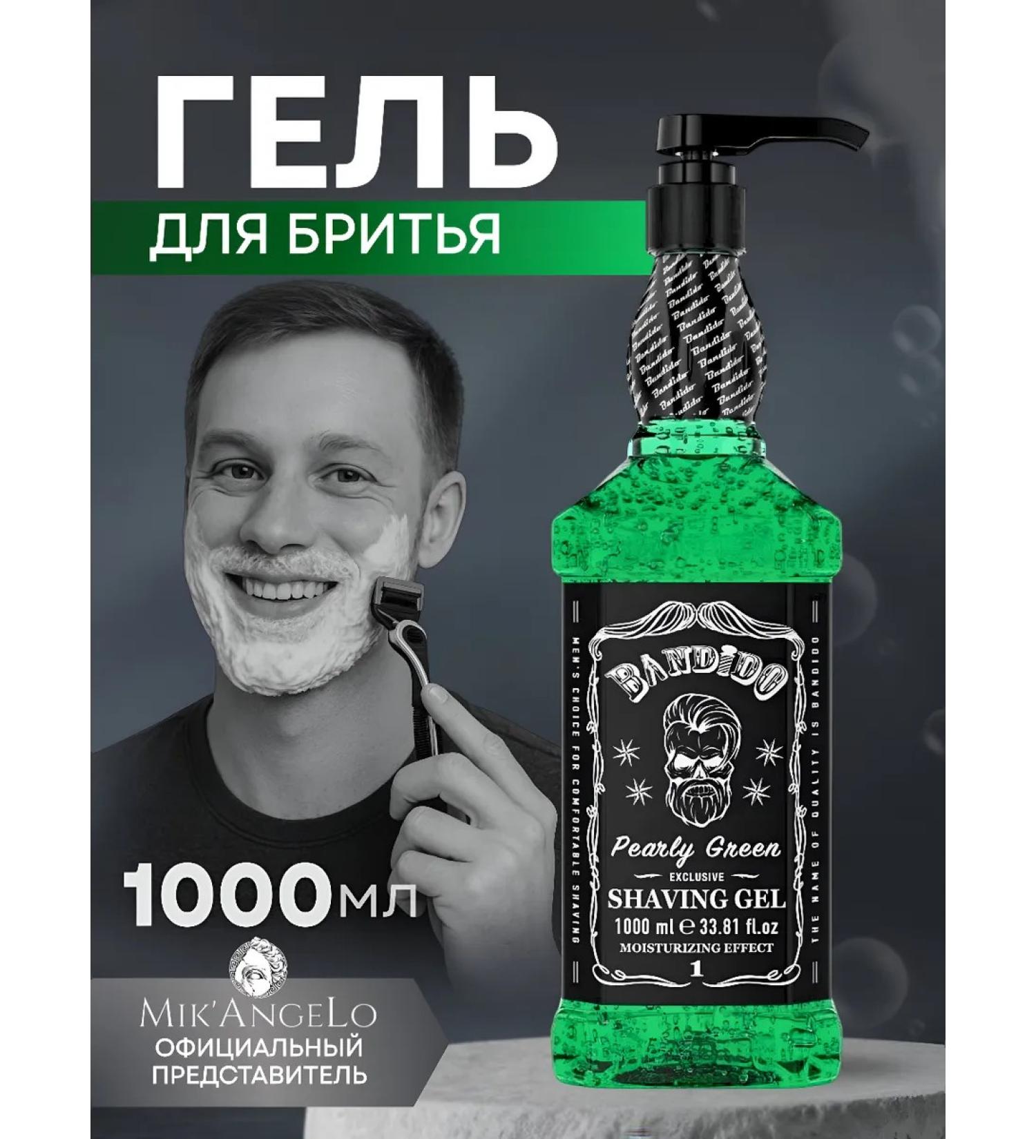 BANDIDO Shaving gel Professional 1000ml g