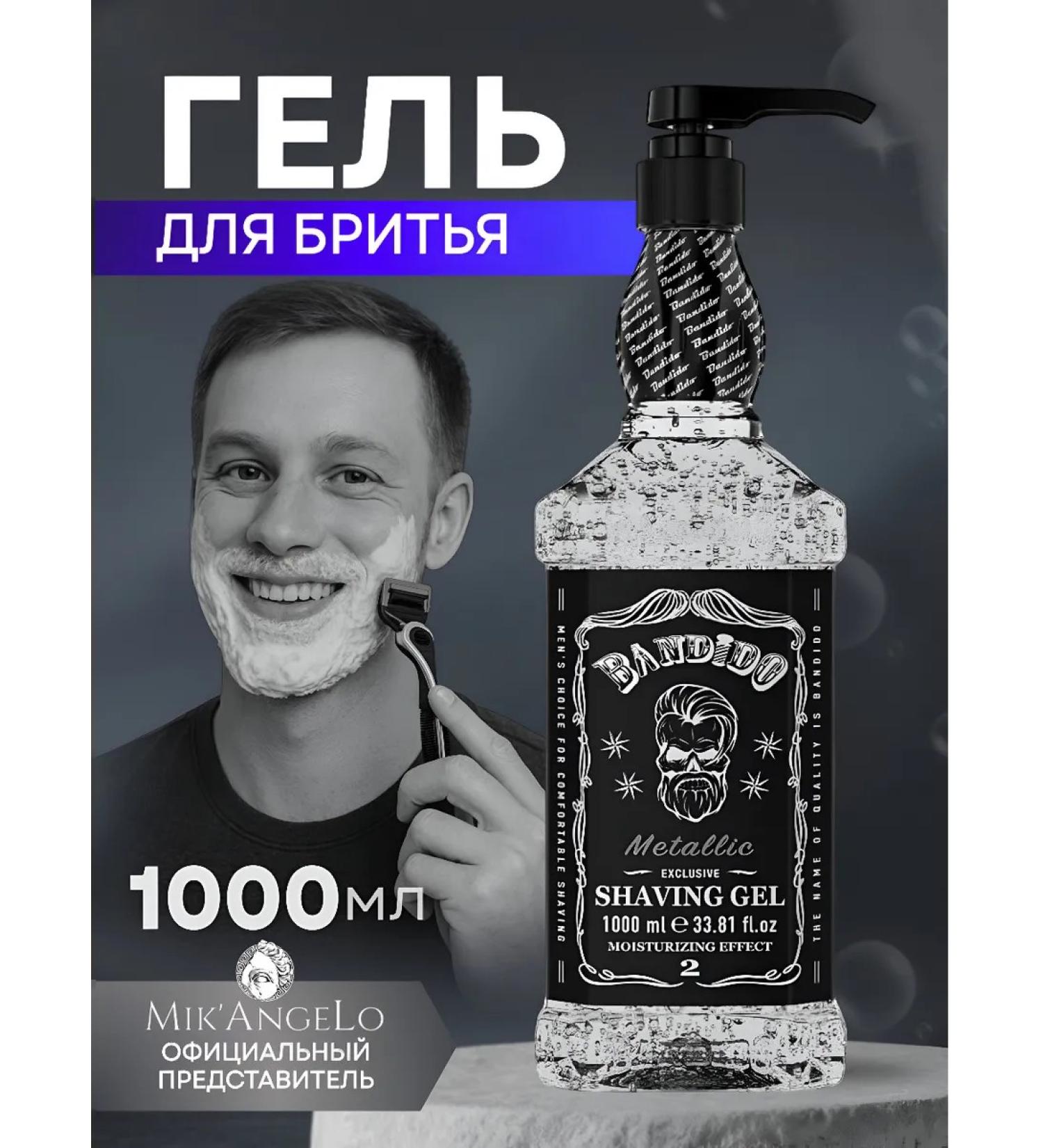 BANDIDO Shaving gel Professional 1000ml s