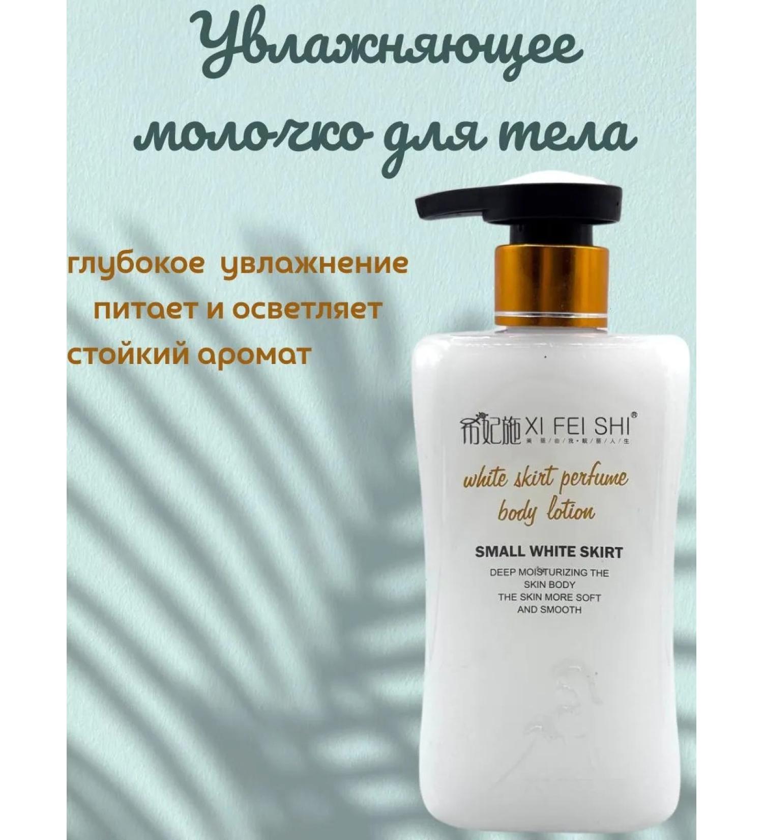 Madisma Moisturizing body milk - Buy Online on GoSupps.com
