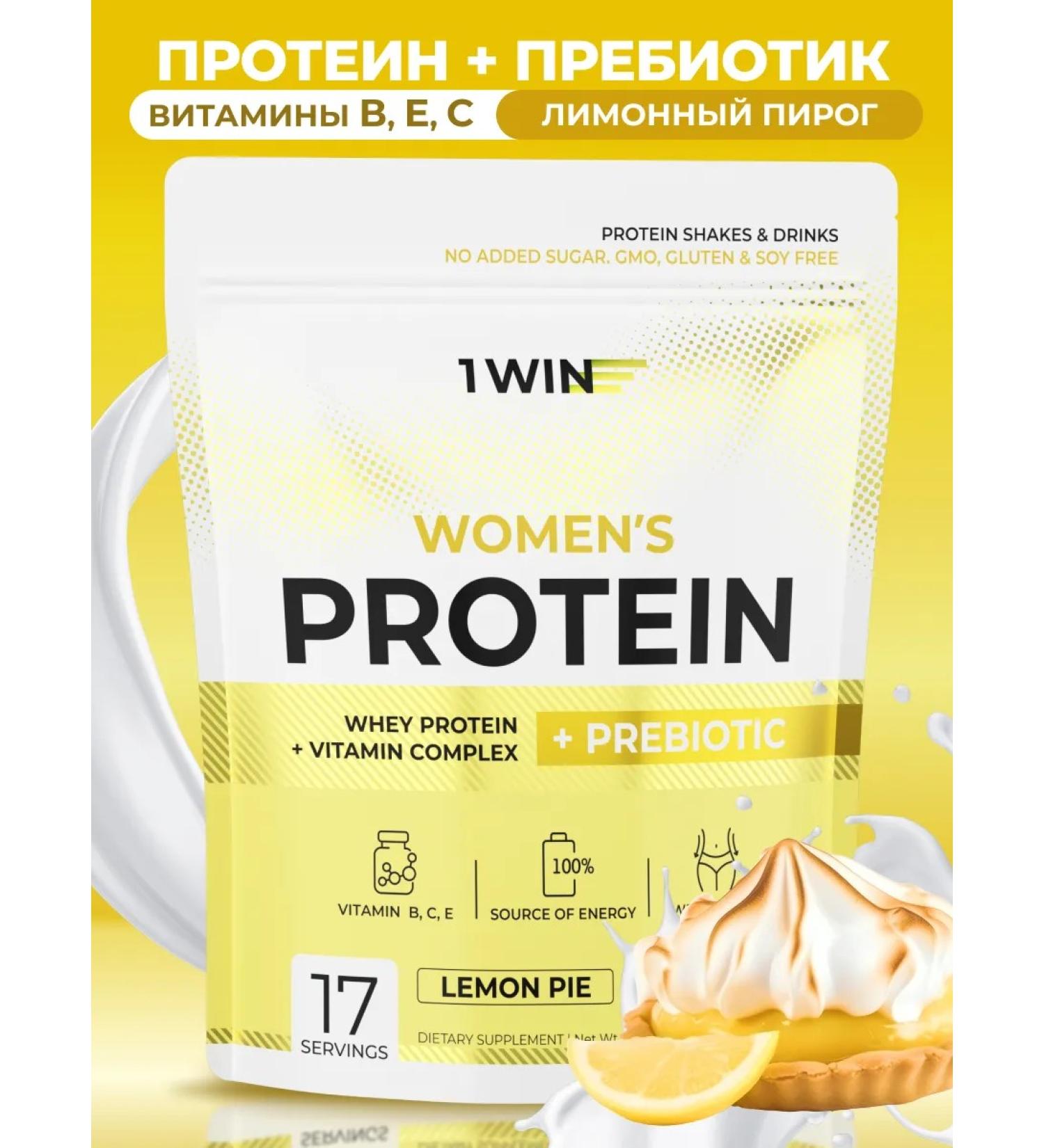 1WIN Protein with prebiotics serum lemon share - Buy Online on GoSupps.com