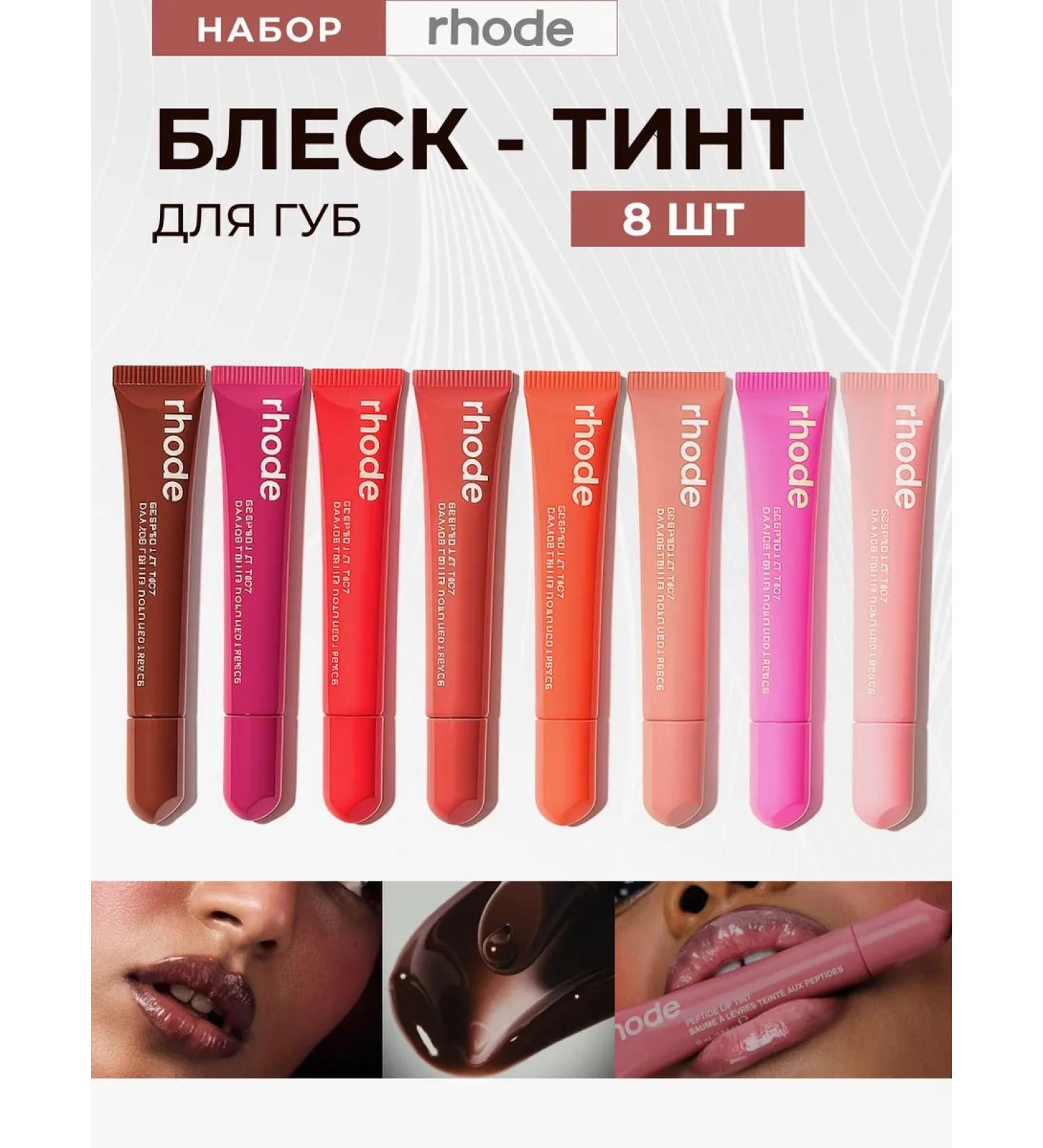 NOZ cosmetics Lipstick shine for the lips Korean glossy - Buy Online on GoSupps.com
