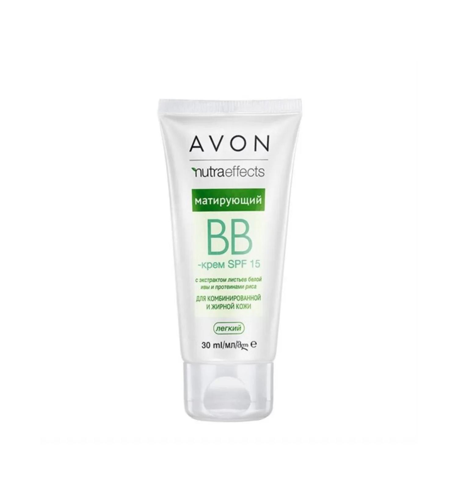 AVON Care Sun 45+ Mating Sunscreen Cream