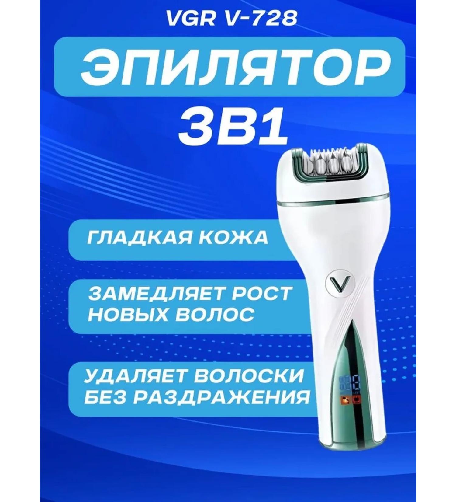 Modern electric for perfect skin - Buy Online on GoSupps.com