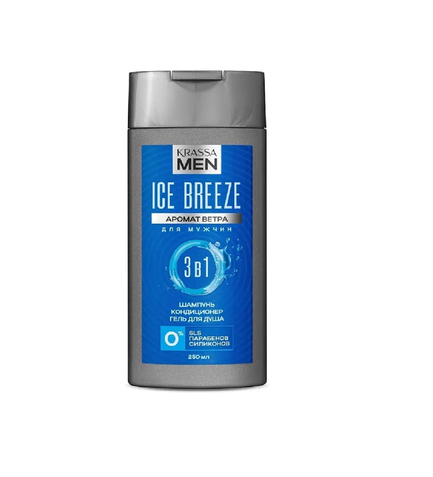 KRASSA Contractor-gel shampoo Ice Breeze 3B1 250 ml