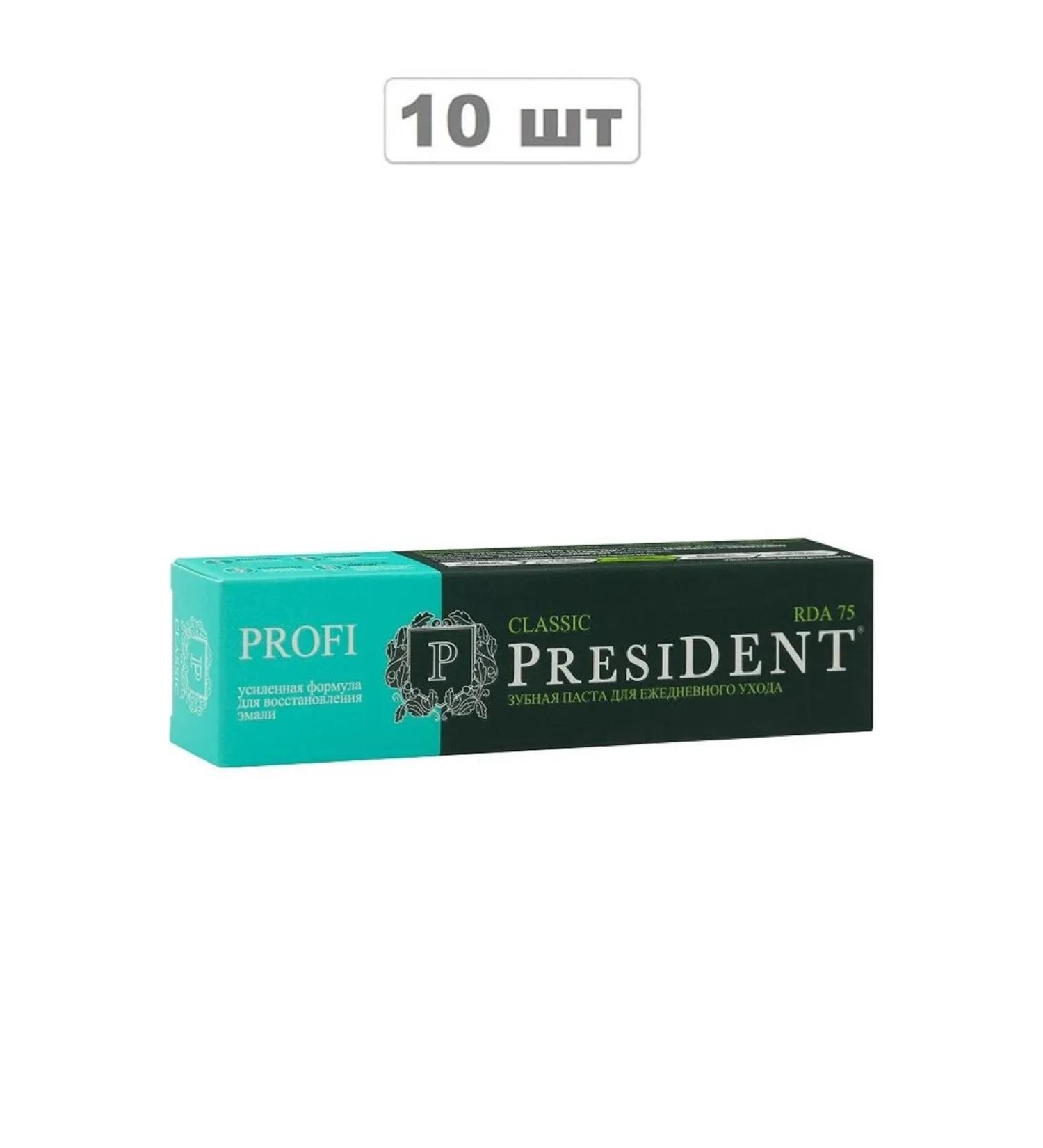President Profi Paste Classic 50ml 10 pcs - Buy Online on GoSupps.com