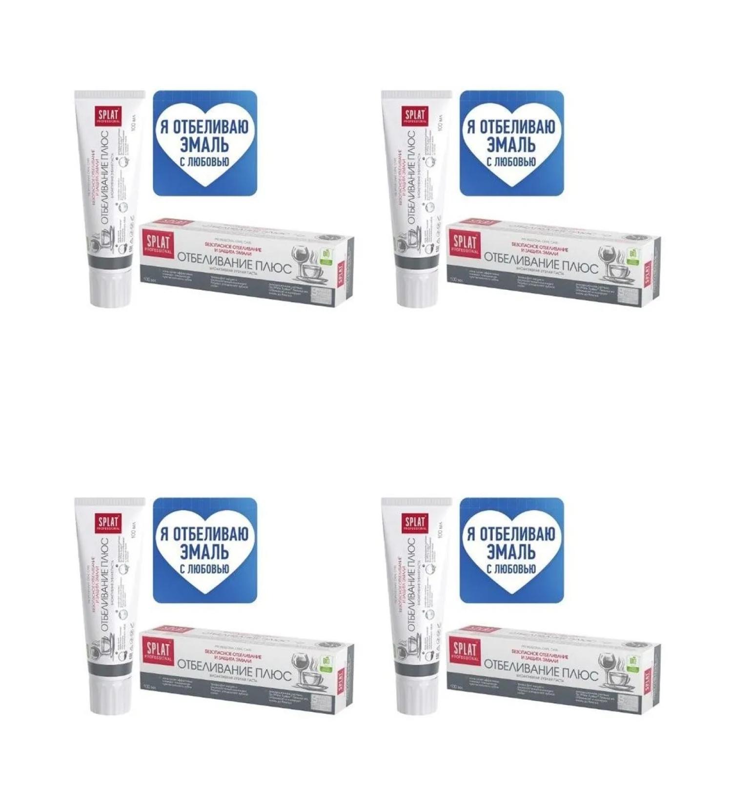 SPLAT All -ups of Professional Paste White Plus 100ml 4 pcs