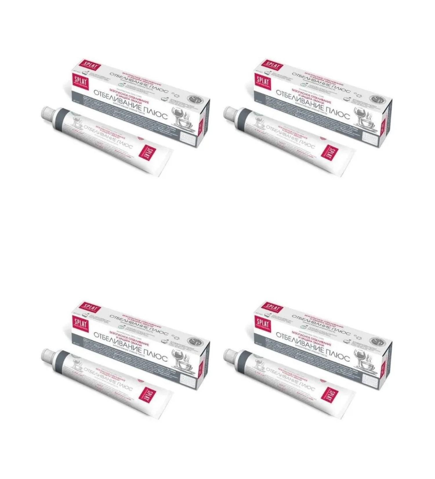 SPLAT All -time payments Professional toothpaste White Plus 40ml 4 pcs - Buy Online on GoSupps.com