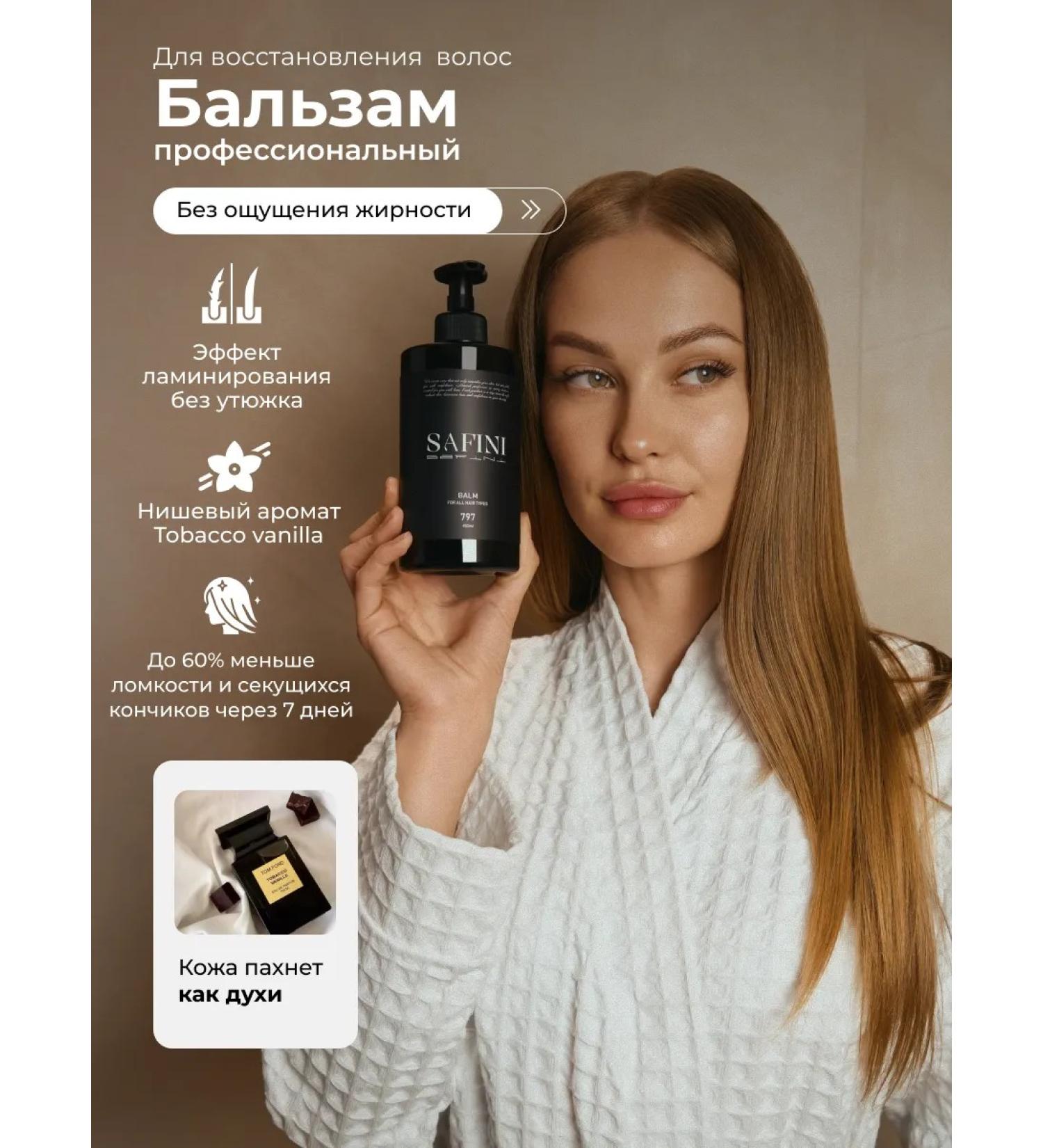 SAFINI Moisturizing hair 450 ml - Buy Online on GoSupps.com