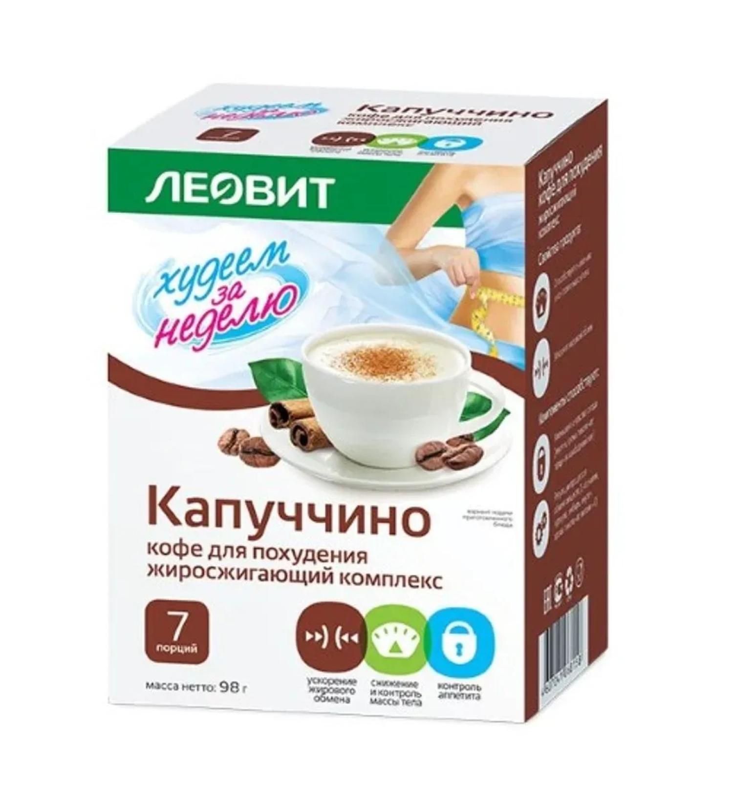 LEOVIT Coffee for weight loss