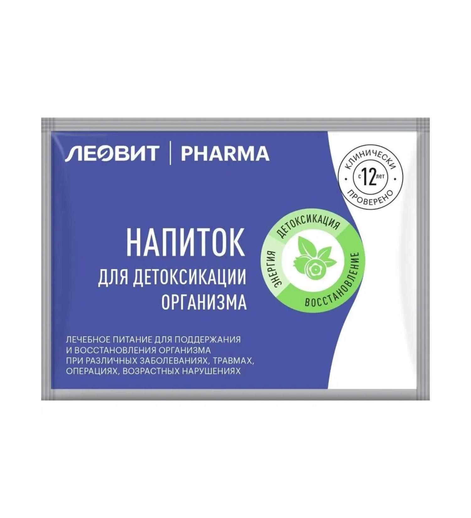 LEOVIT Drink for detoxification