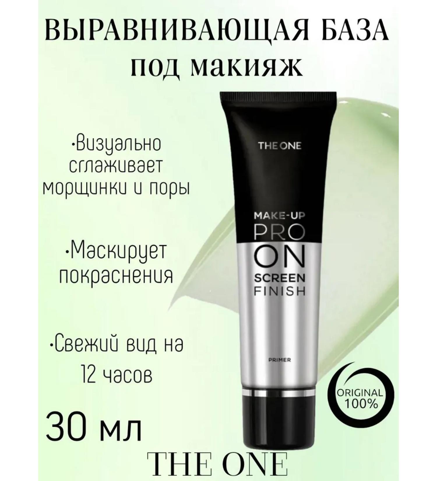 Oriflame The aligning base for the makeup The One Make-up Pro - Buy Online on GoSupps.com