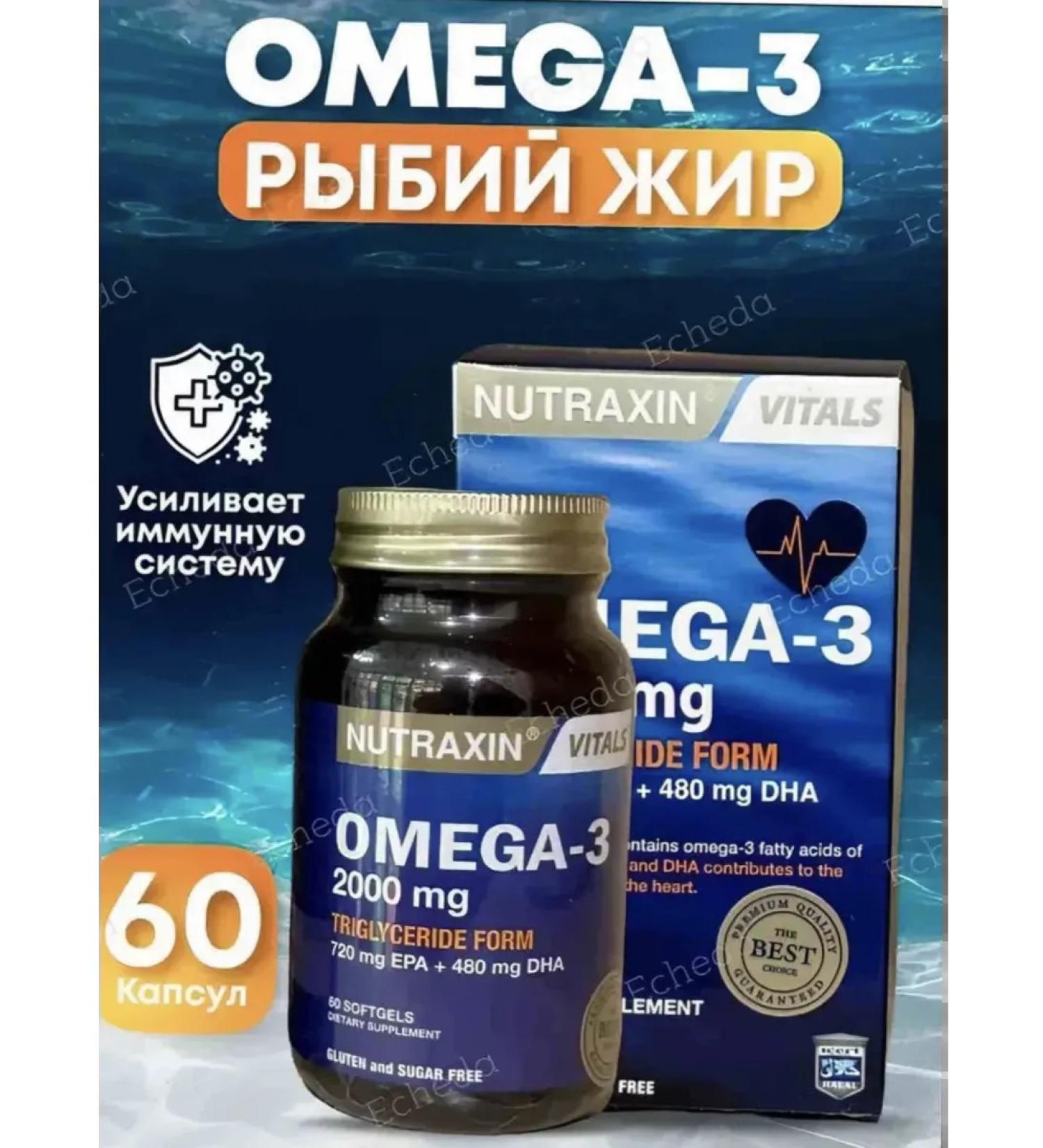 NUTRAXIN Omega-3 2000 Mg 60 capsules - Buy Online on GoSupps.com