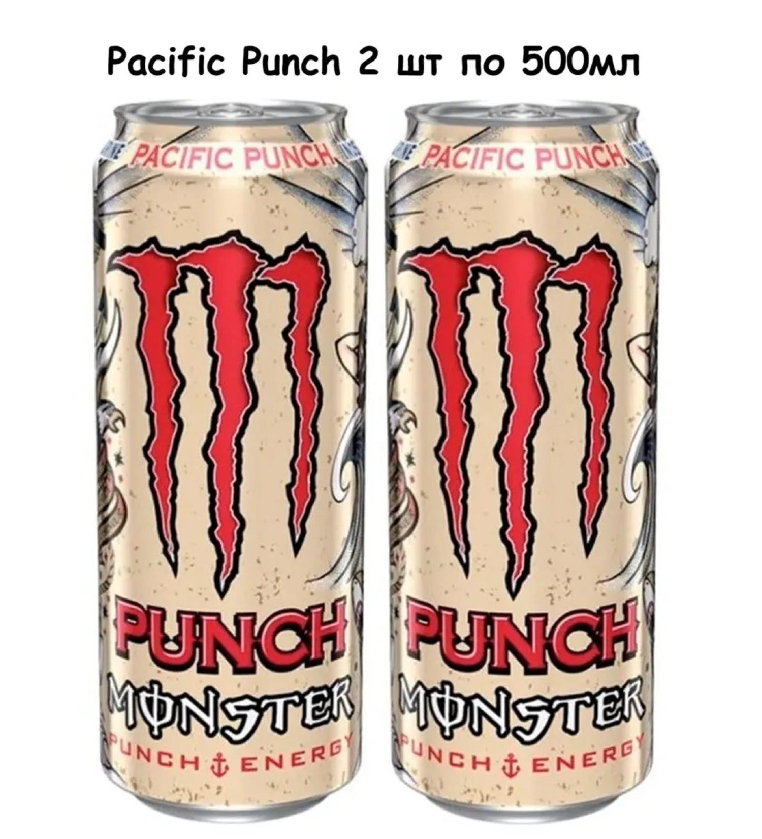 Monster Energy United Kingdom Energetic Monster Fruit Punch Punch 2 pcs 500 ml - Buy Online on GoSupps.com