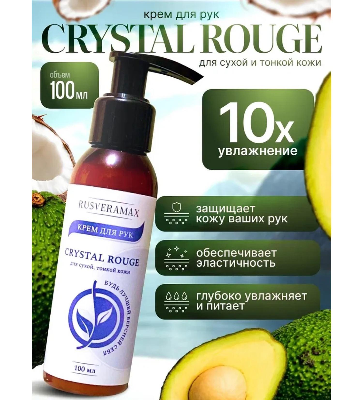Rusveramax Crystal rouge hand with coconut oil and avocado - Buy Online on GoSupps.com