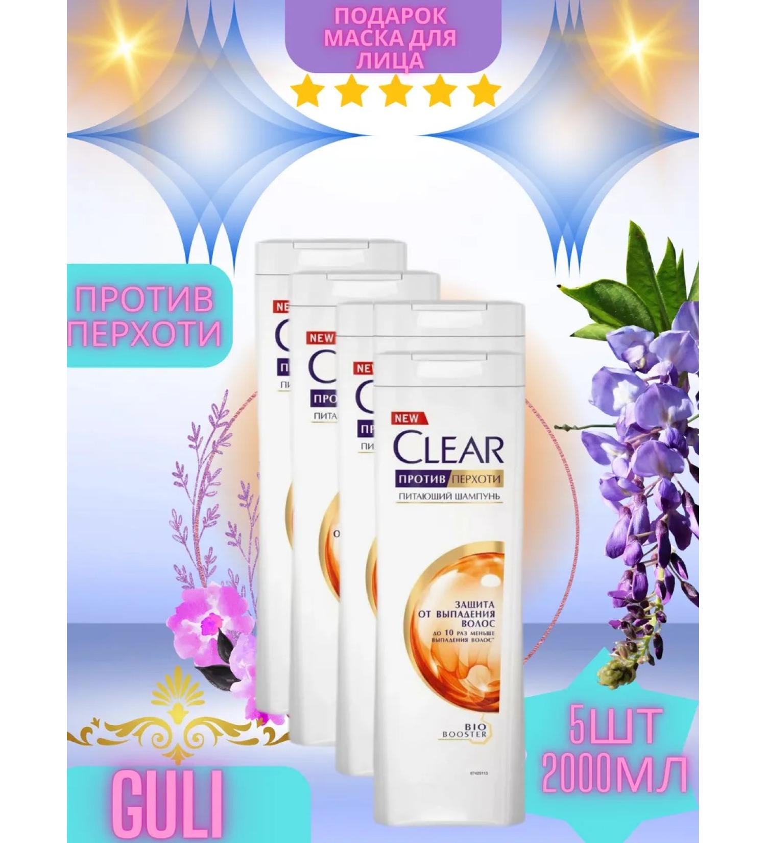 Clear Vita Abe Romania Hair loss - Buy Online on GoSupps.com