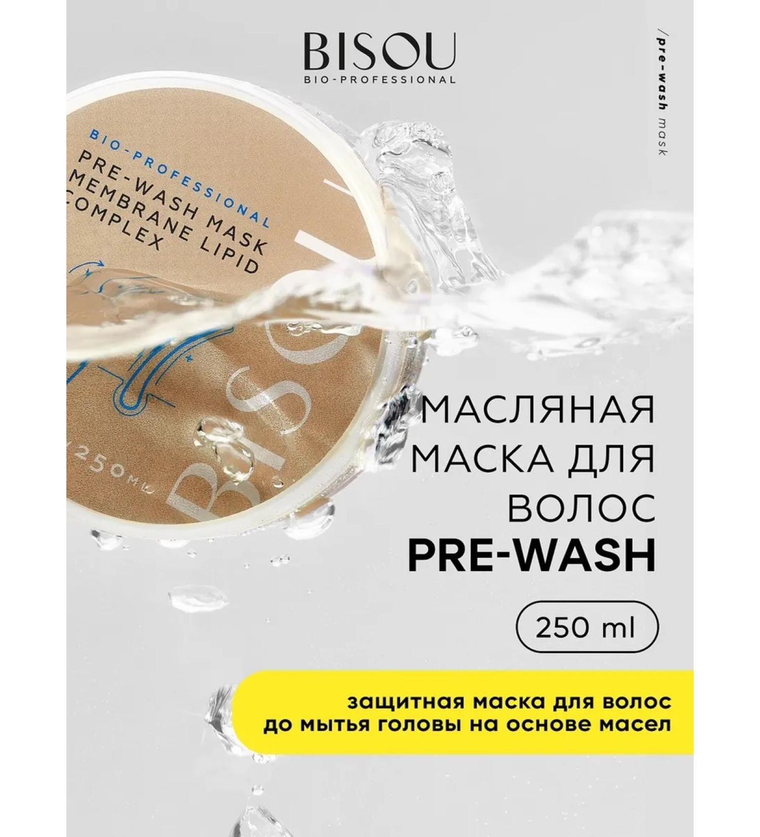 Bisou Pearl hair mask against hair loss - Buy Online on GoSupps.com