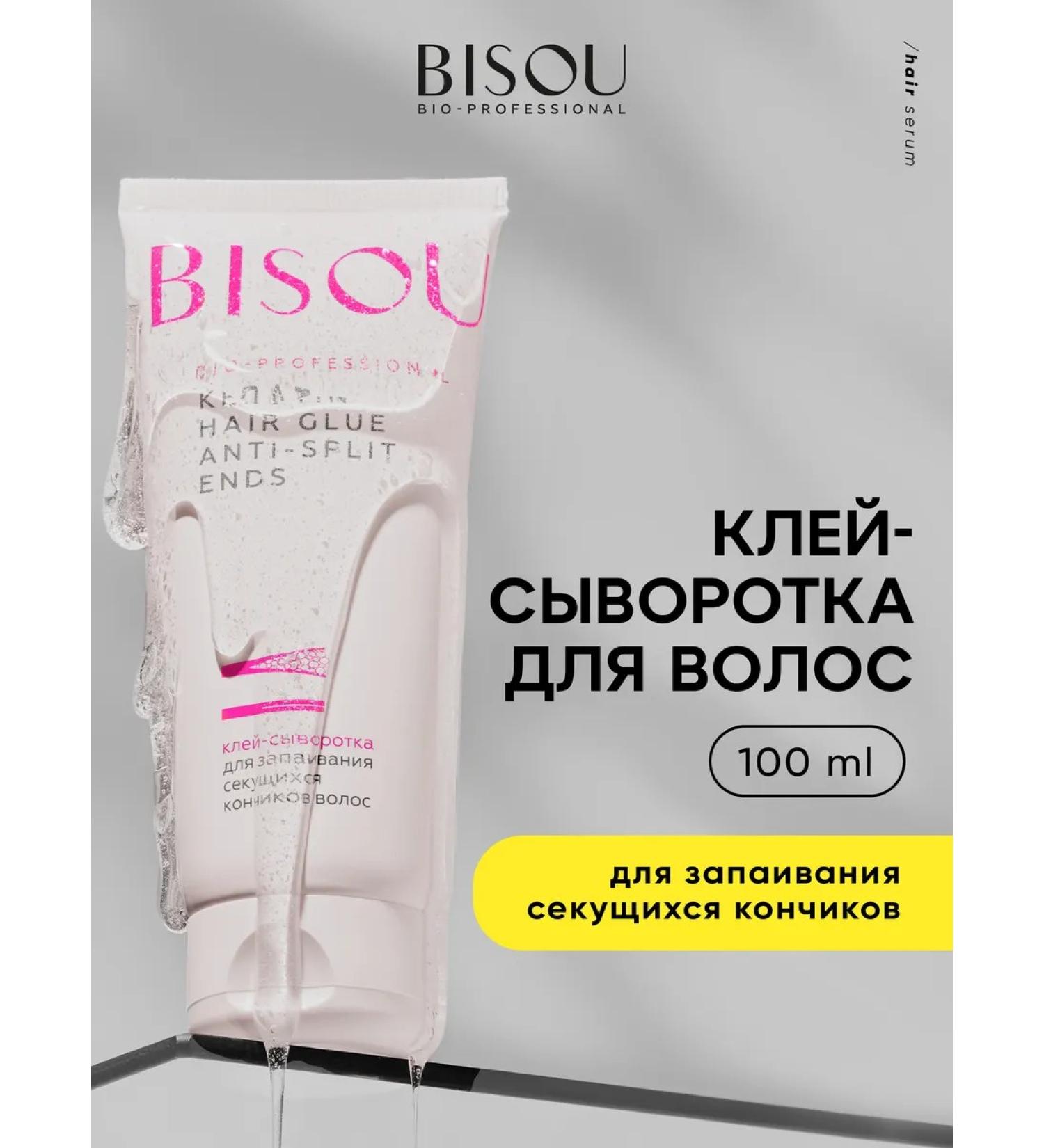 BISOU Ceratin-cratin against split ends - Buy Online on GoSupps.com