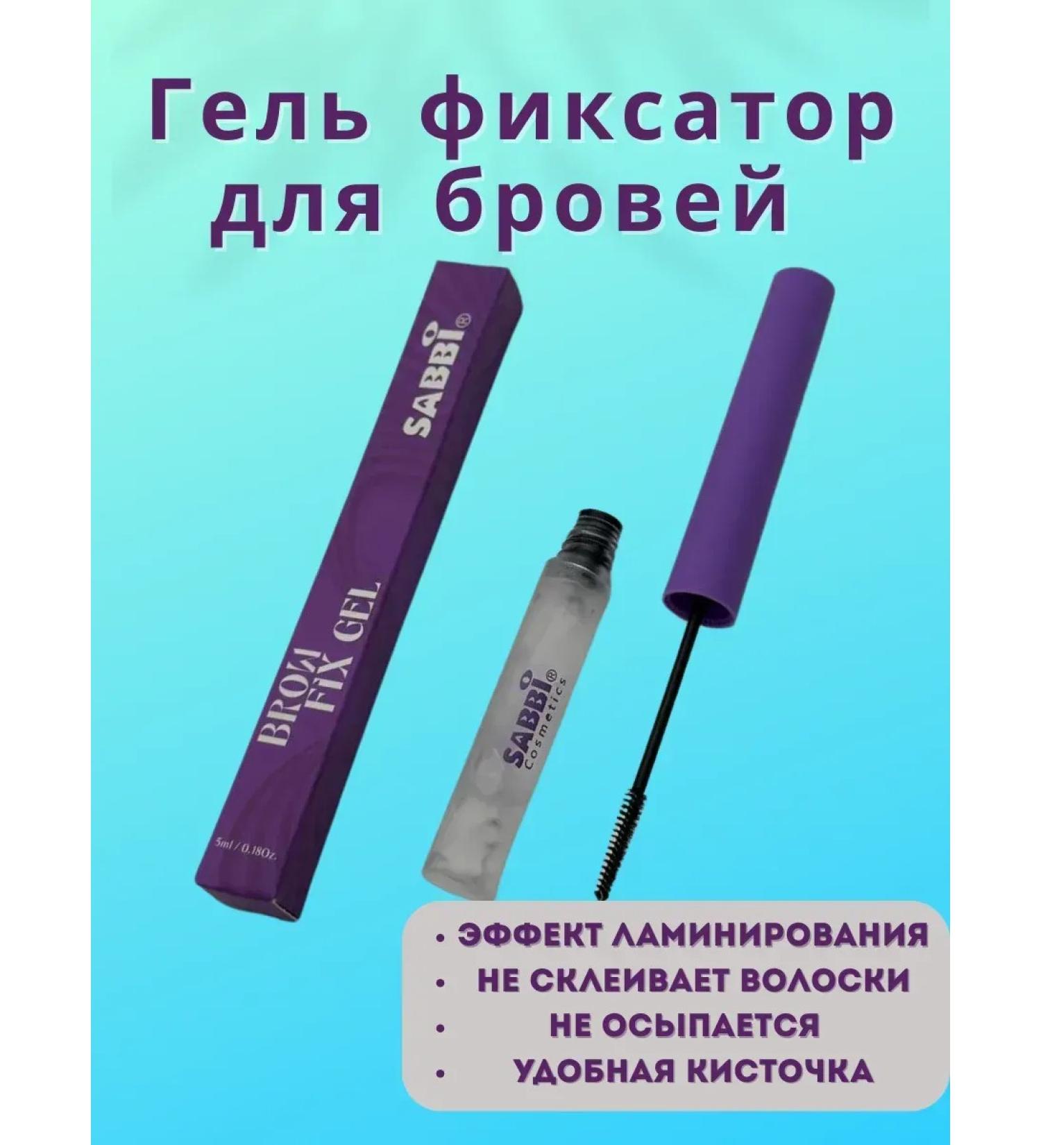 Ari-shop Eyebrow gel transparent lamination effect - Buy Online on GoSupps.com