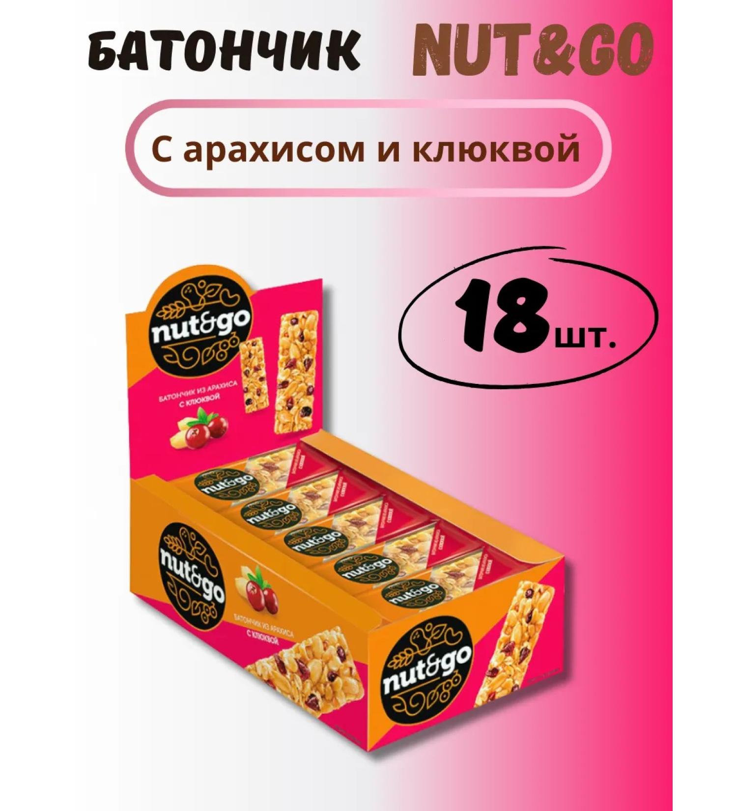 KDV Set of sweets - arachic protein bars as a gift - Buy Online on GoSupps.com