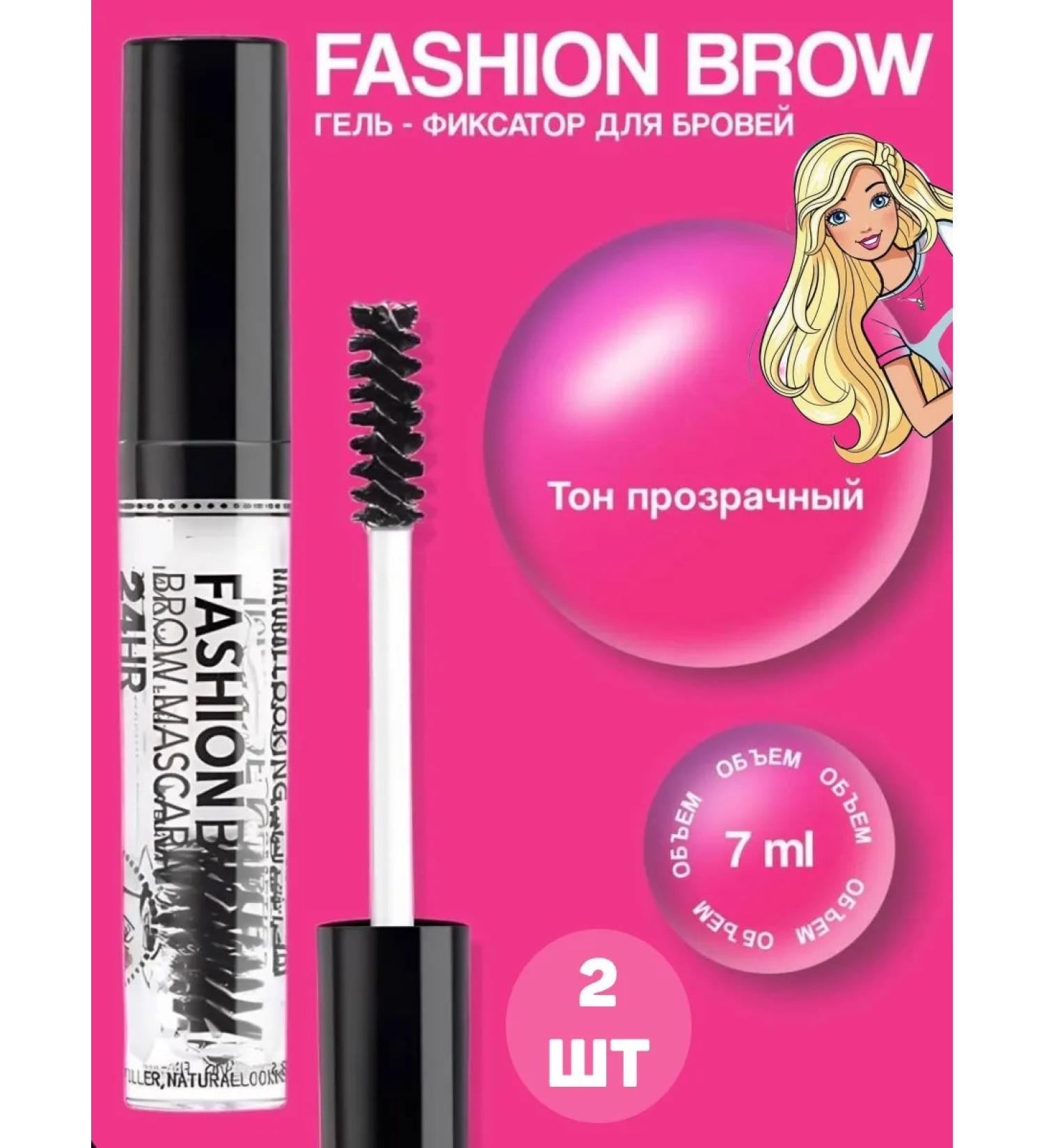 Dear she Gel - Climber for eyebrows and eyelashes 2 pcs - Buy Online on GoSupps.com